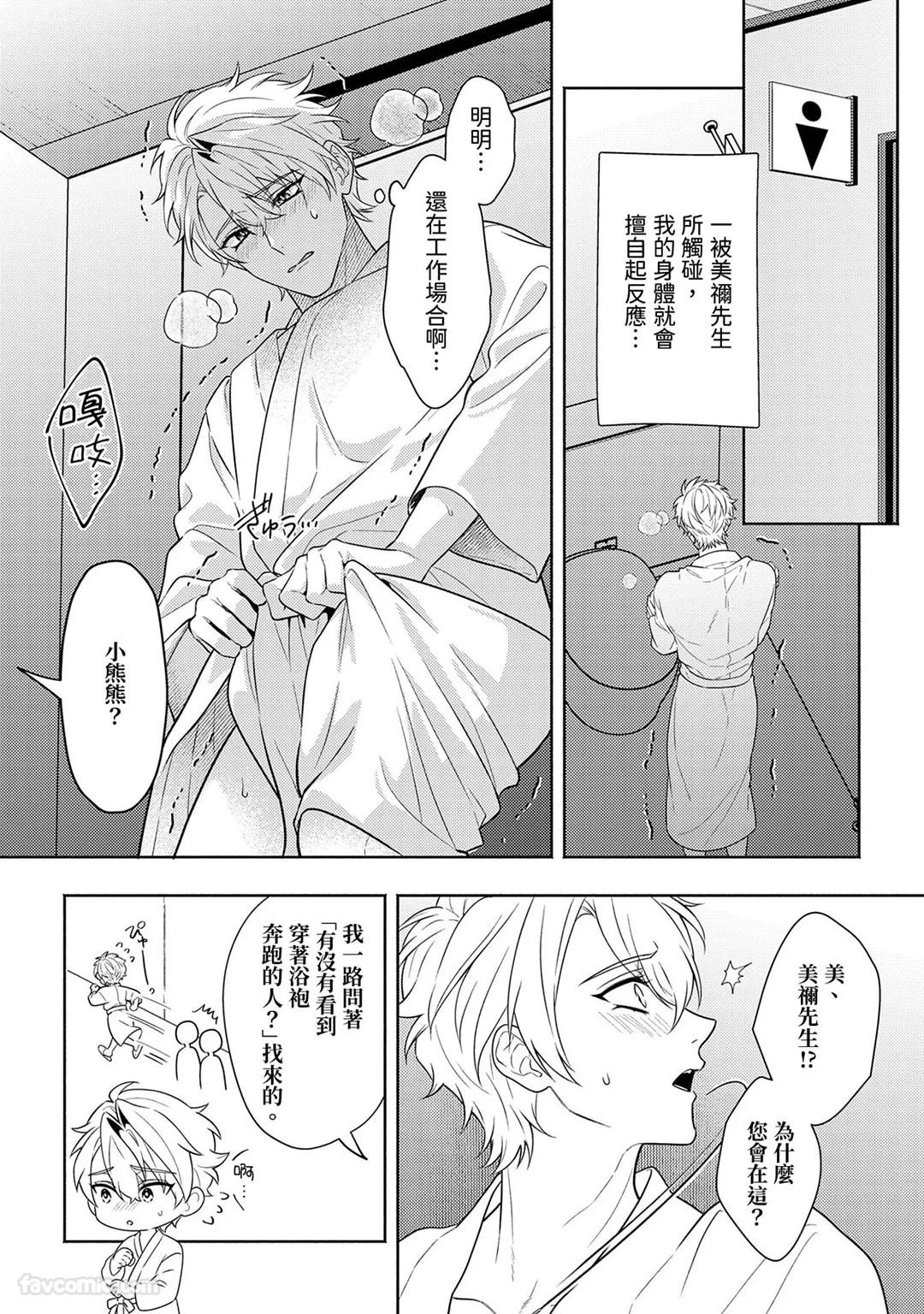 Page 261