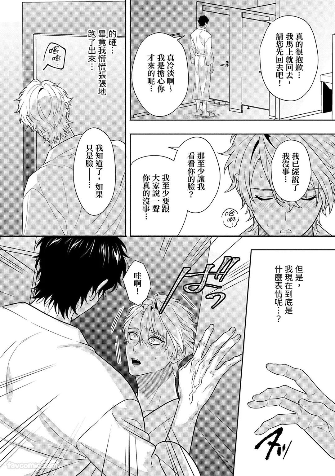 Page 262