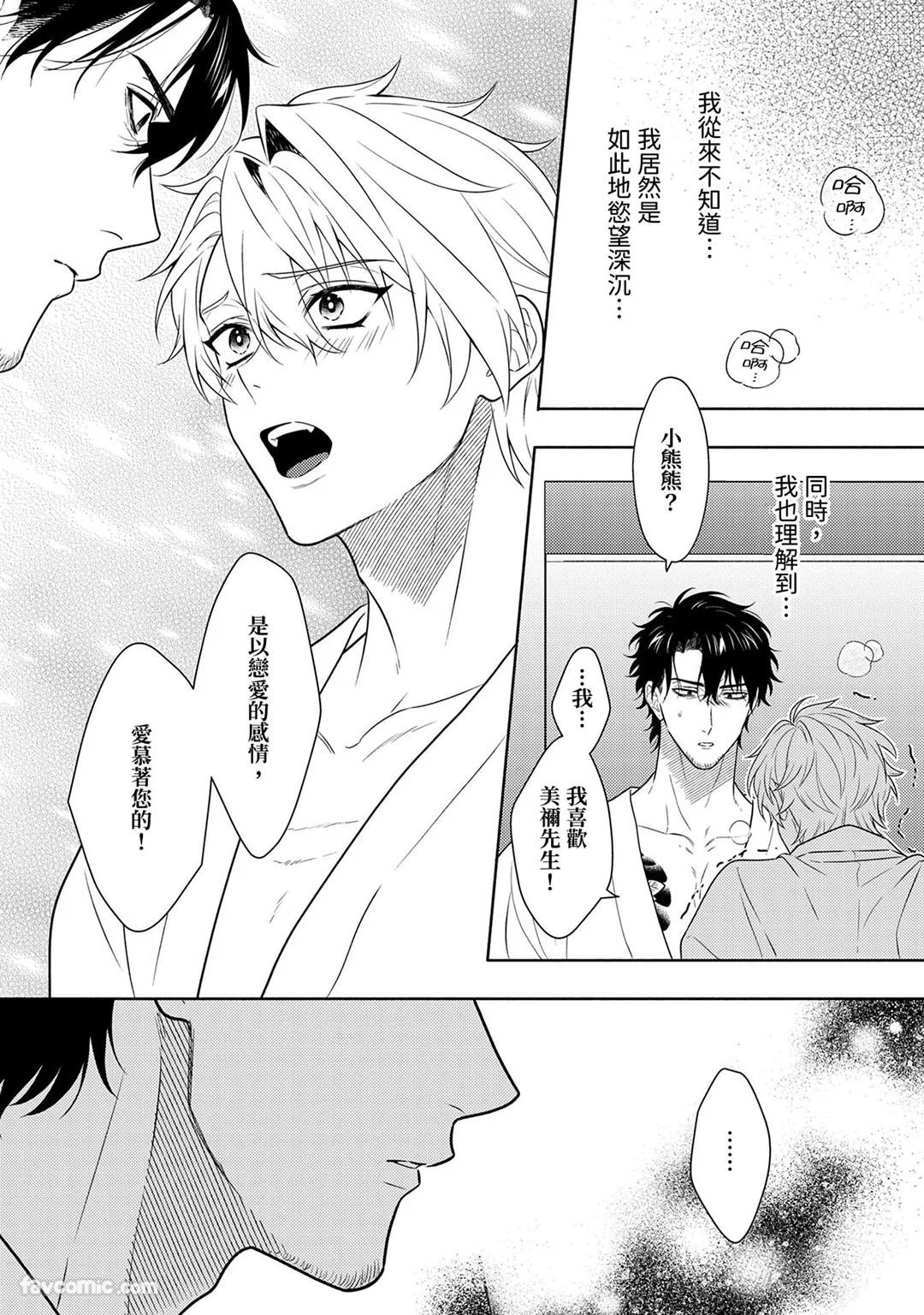 Page 267