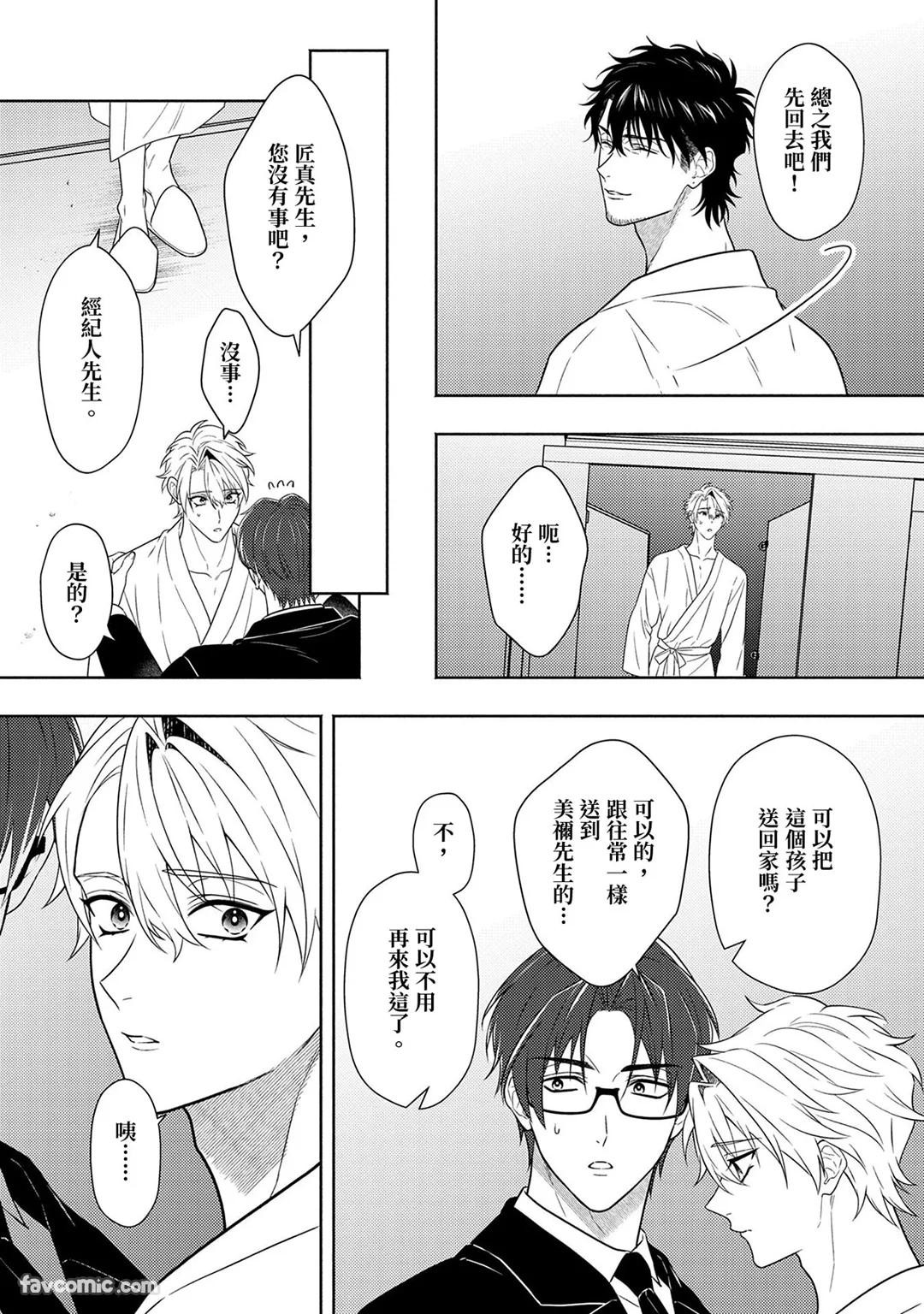 Page 268