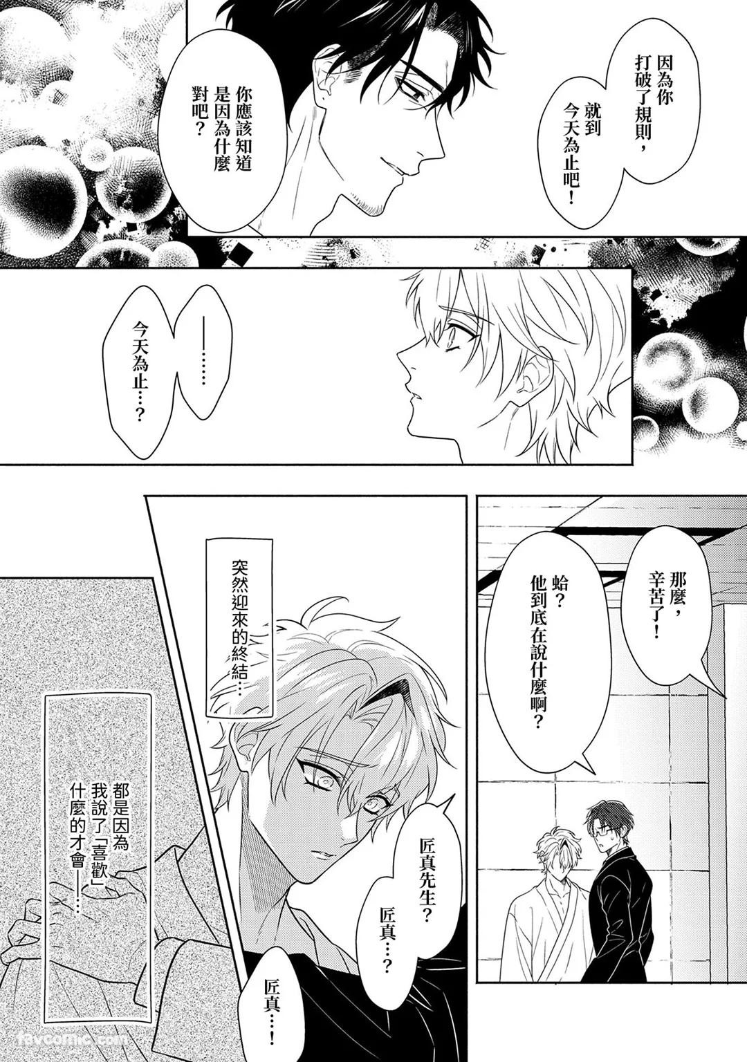 Page 269