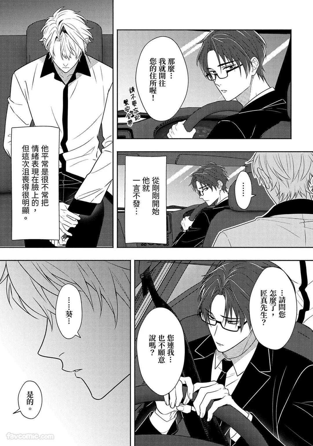 Page 270