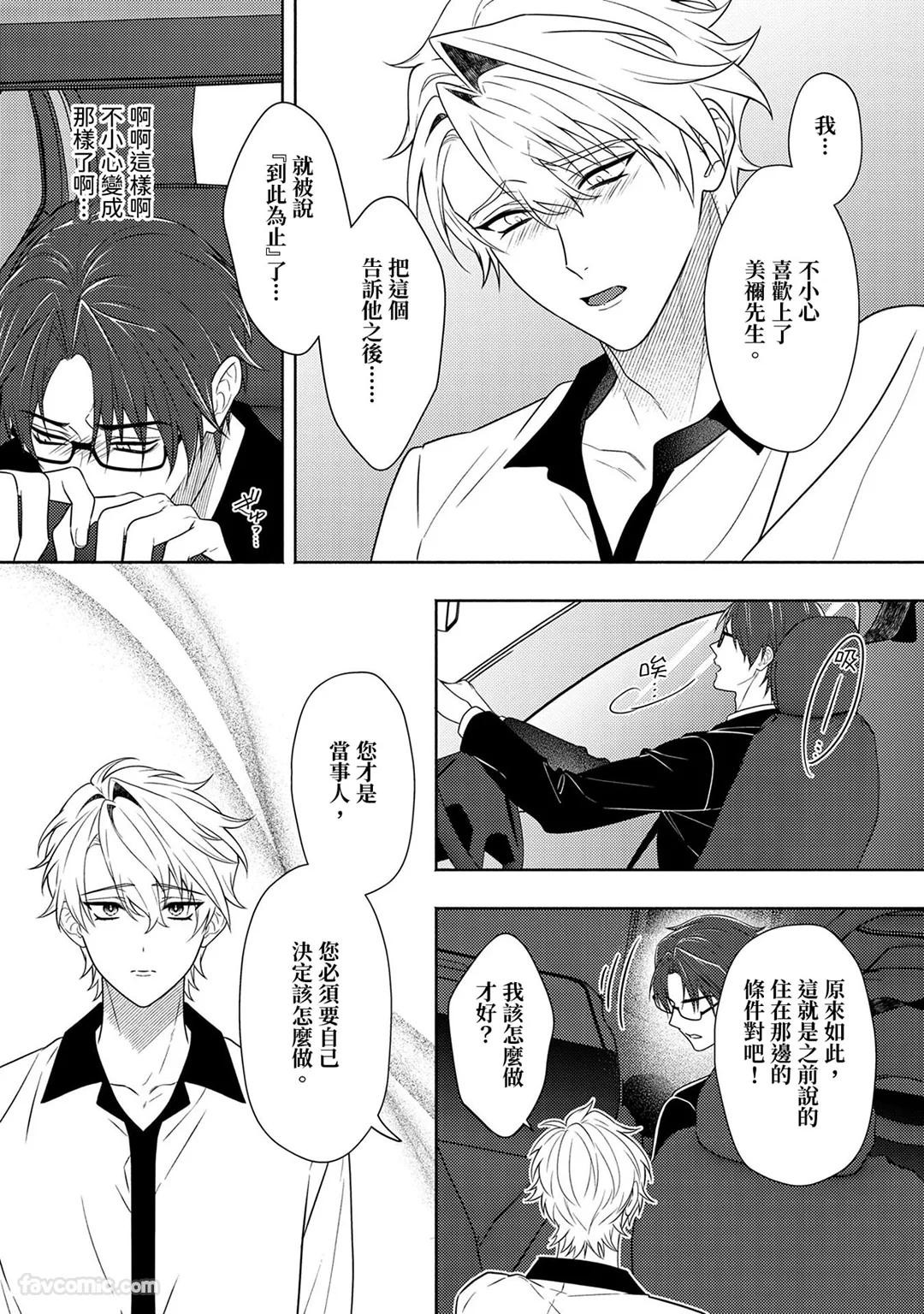 Page 271