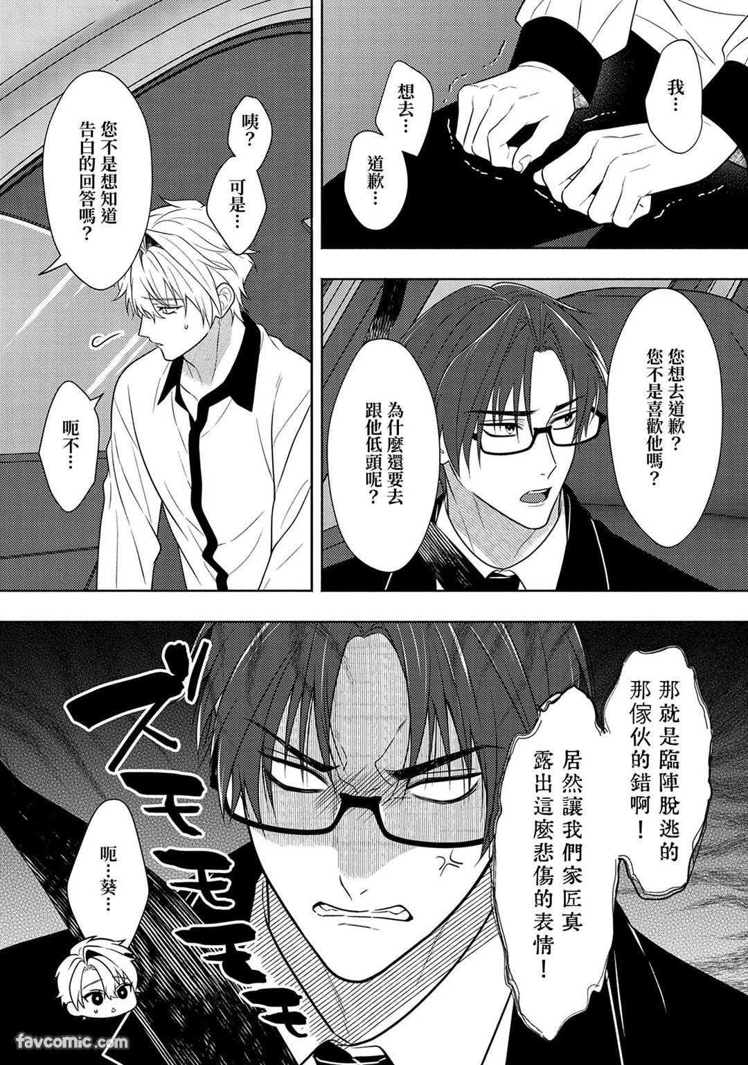Page 272