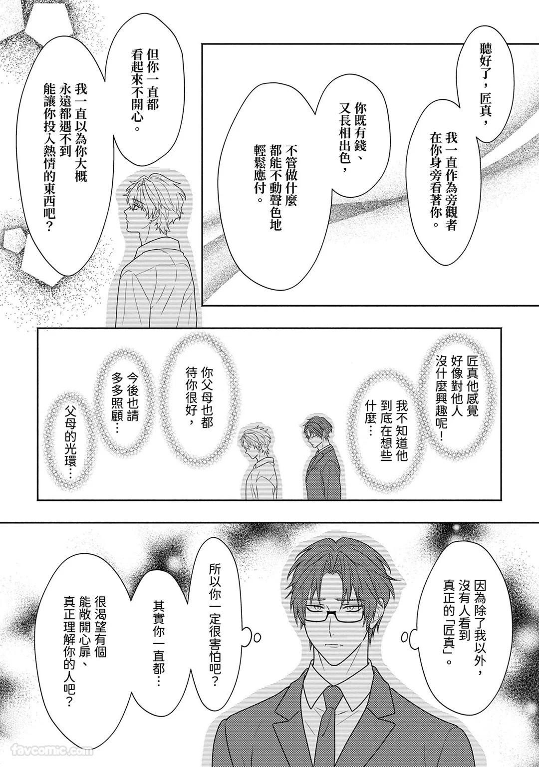 Page 273