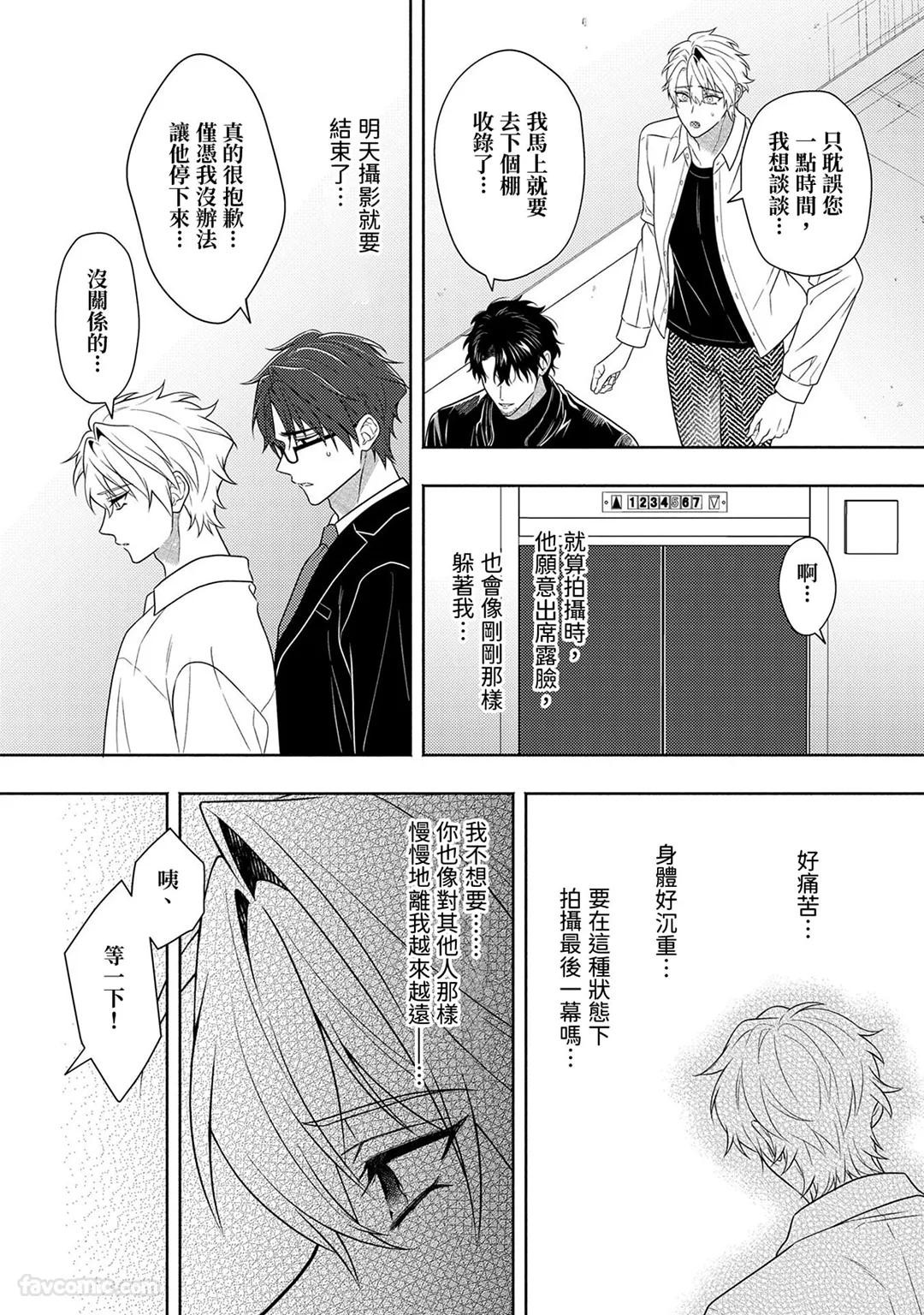 Page 277