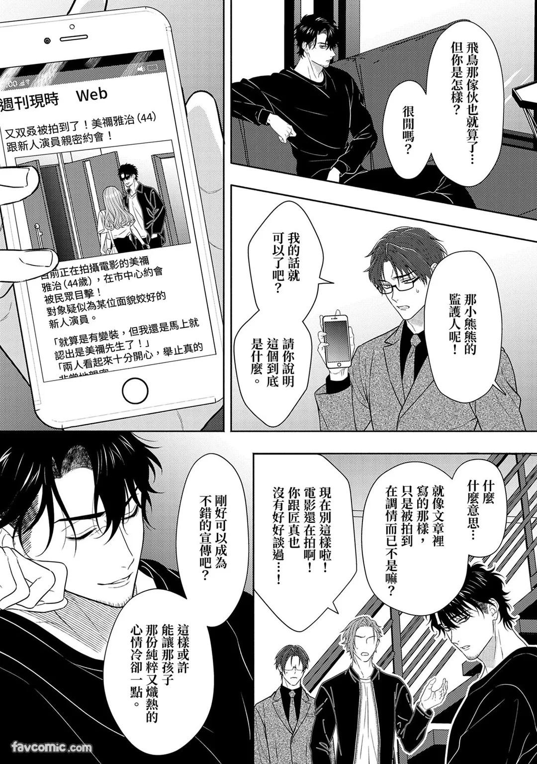 Page 279