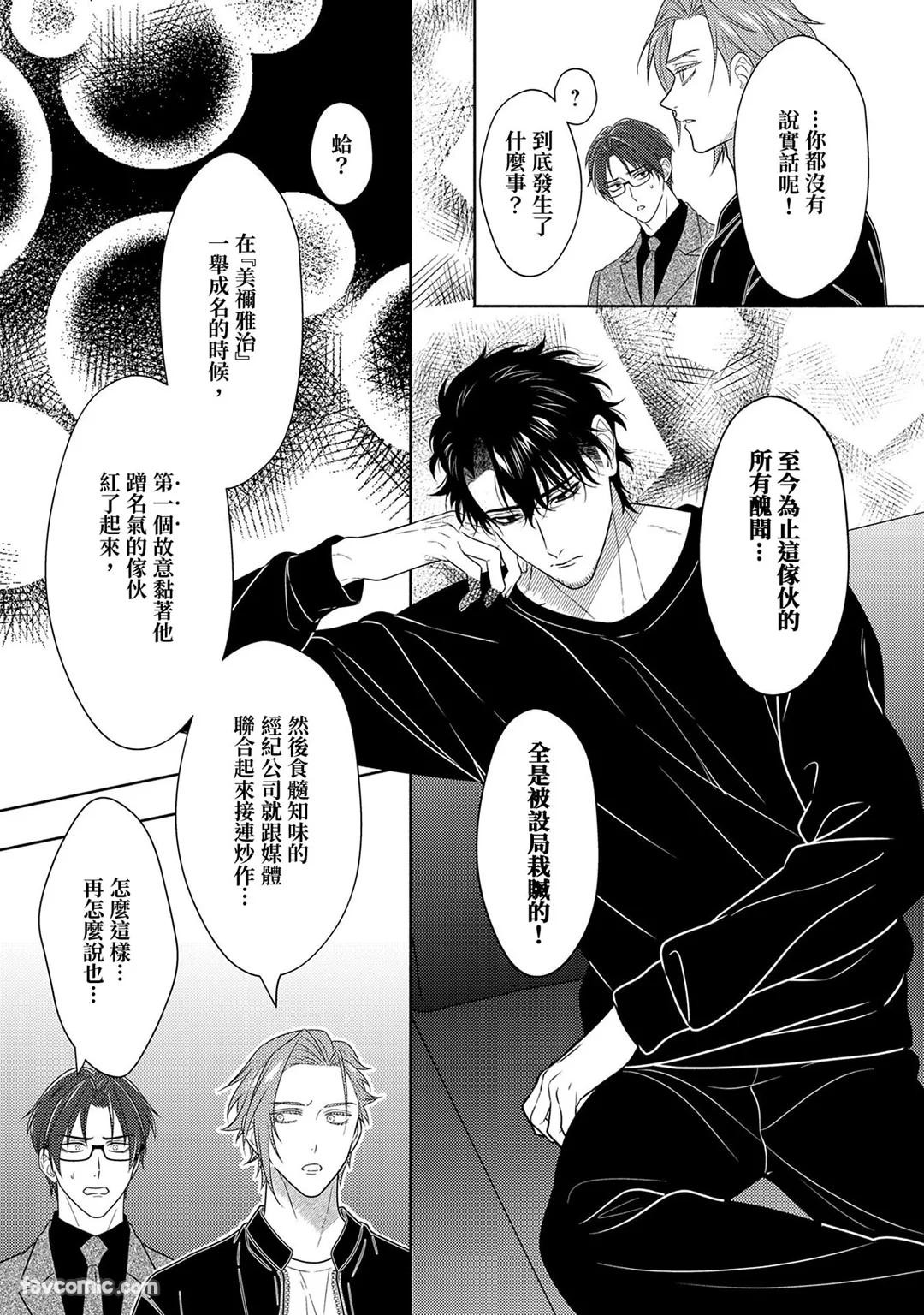 Page 280