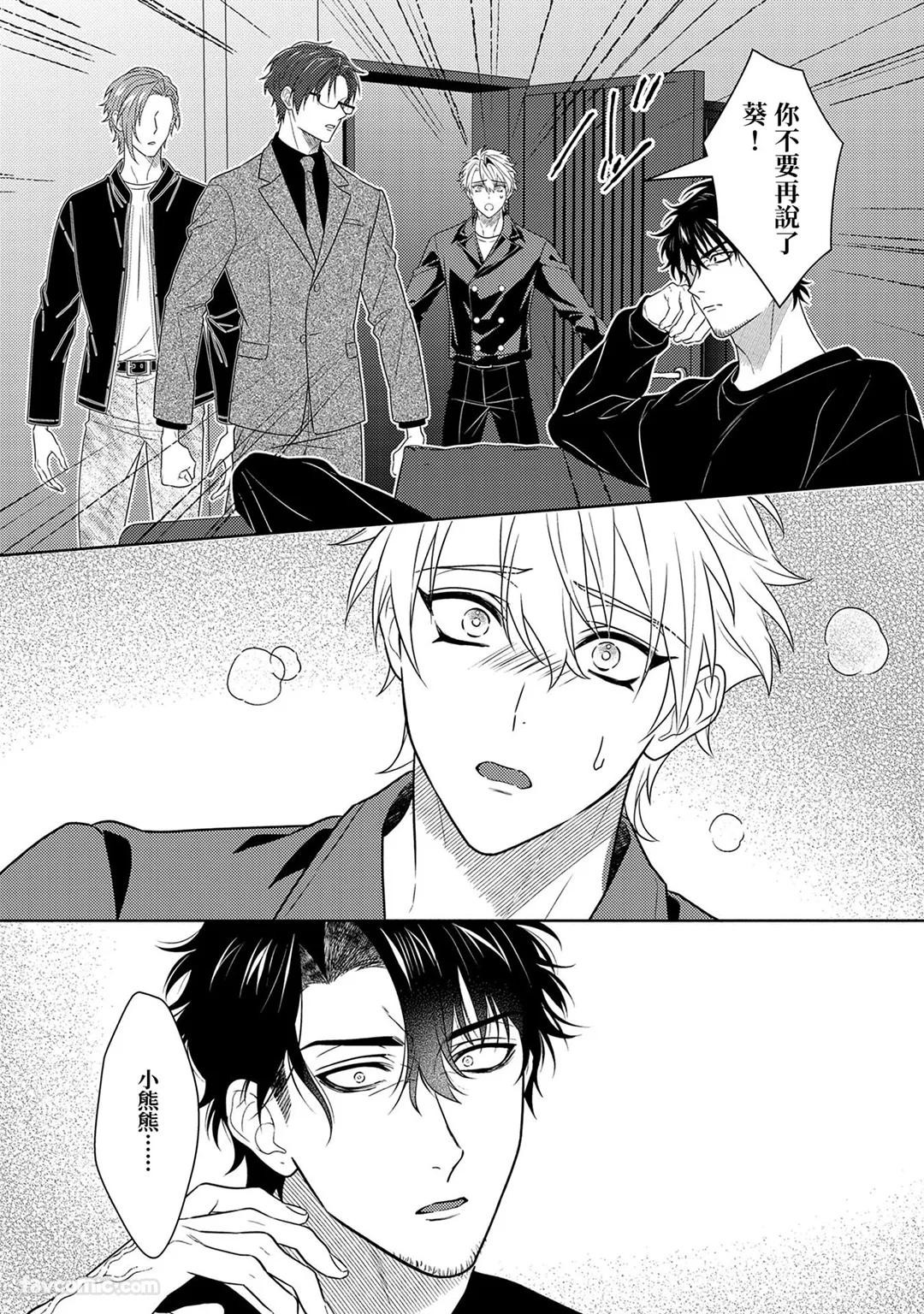 Page 284