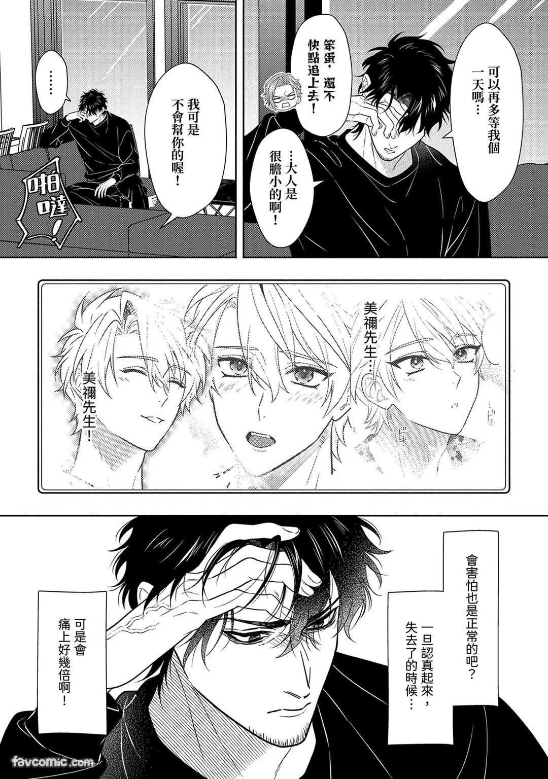 Page 287