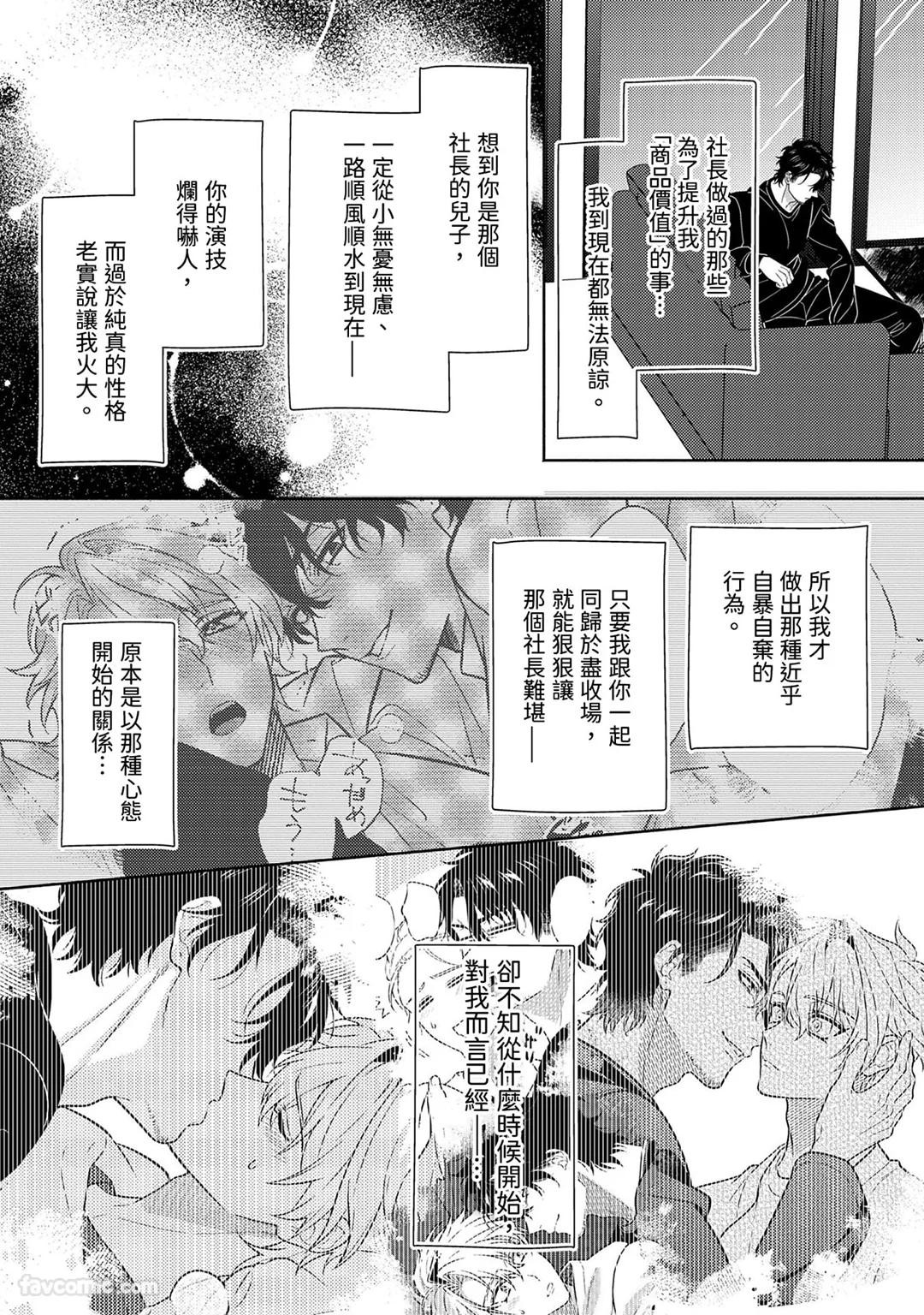 Page 288