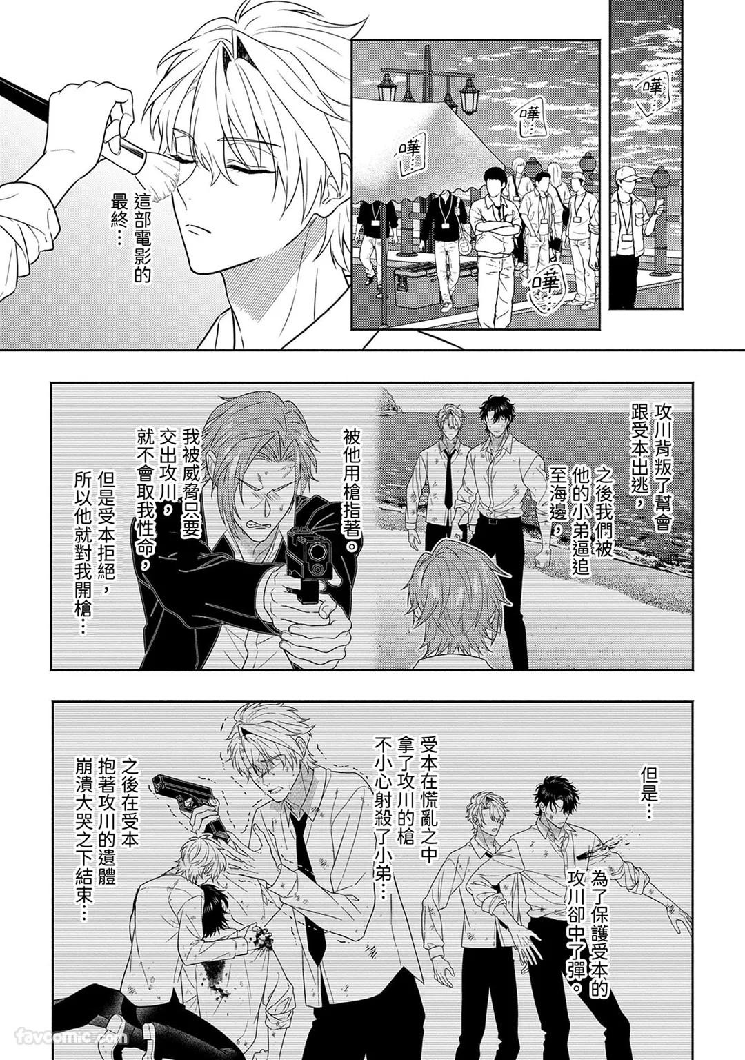 Page 289