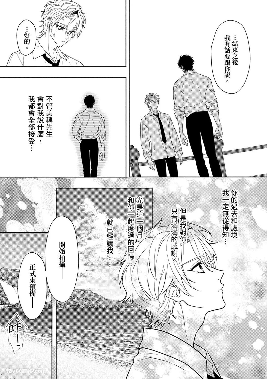 Page 291