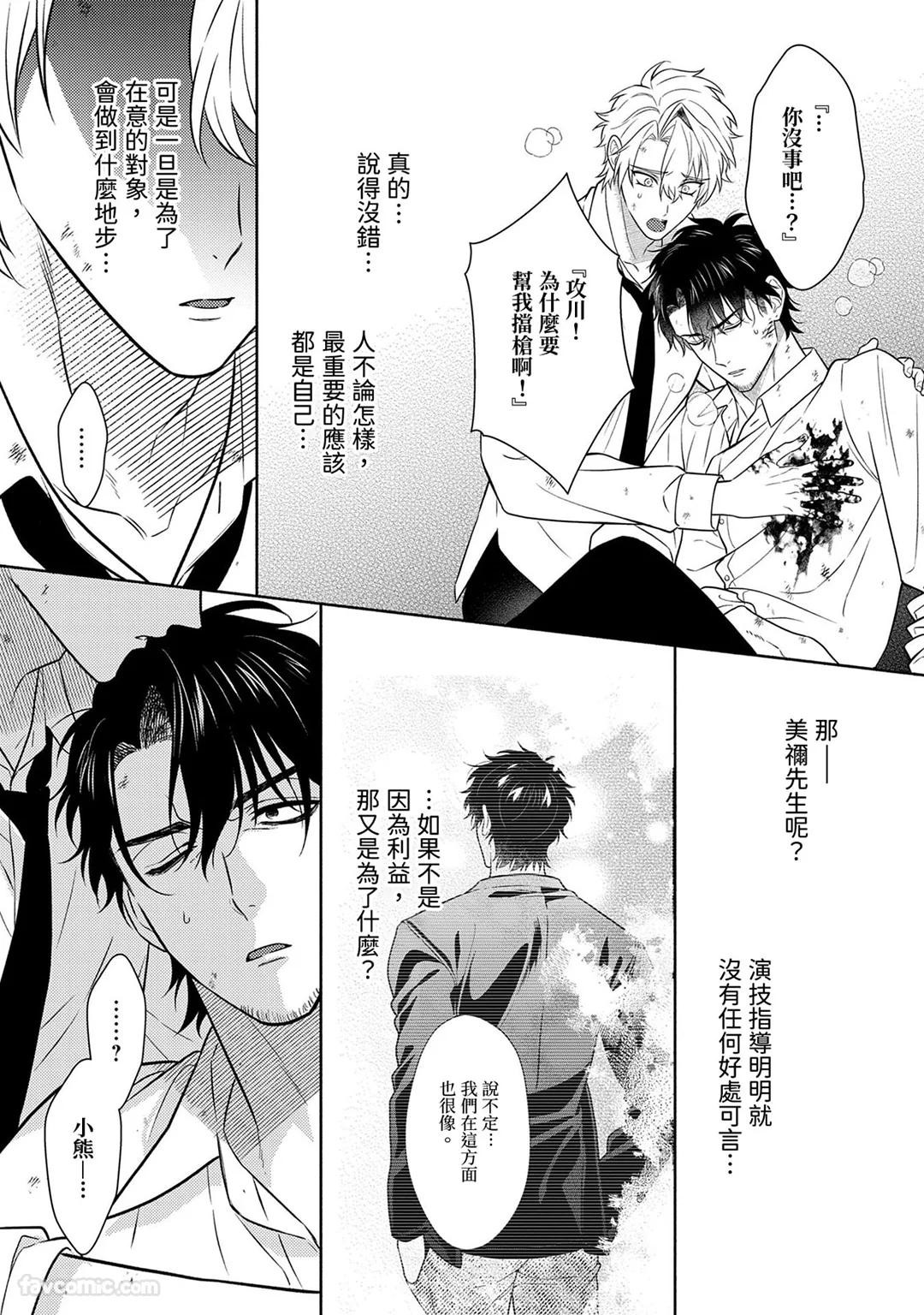 Page 292