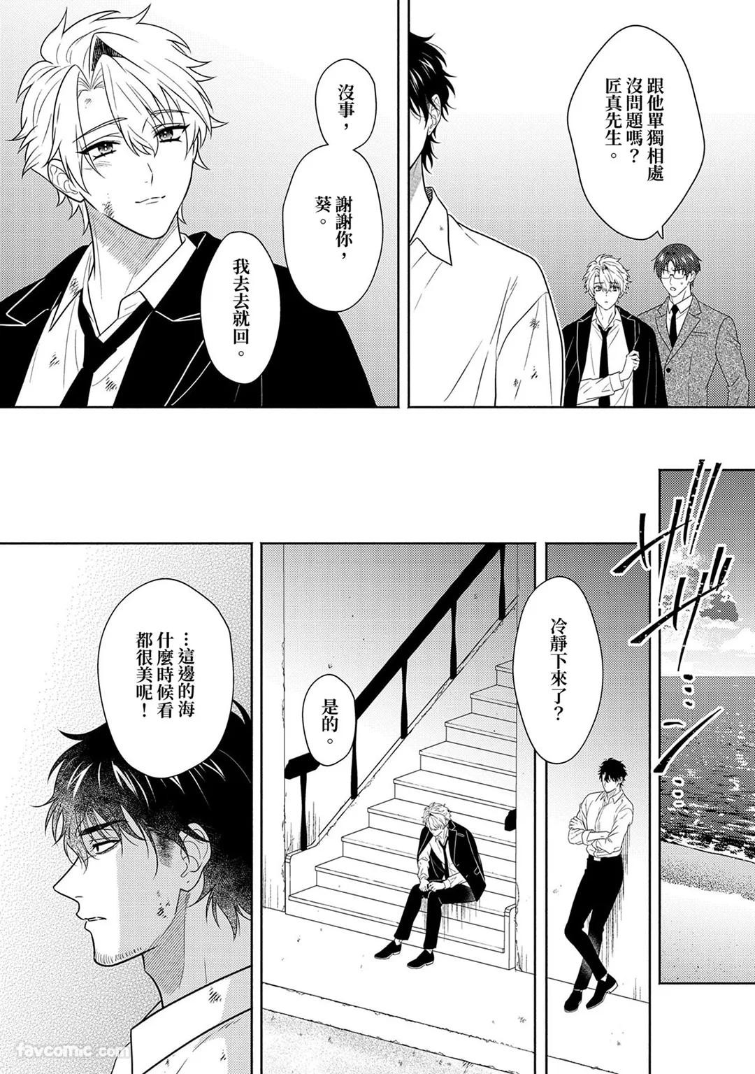 Page 297