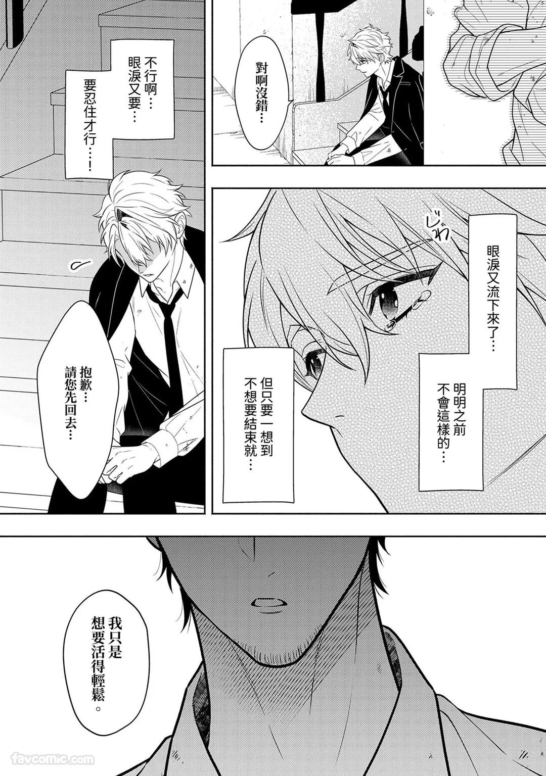 Page 298
