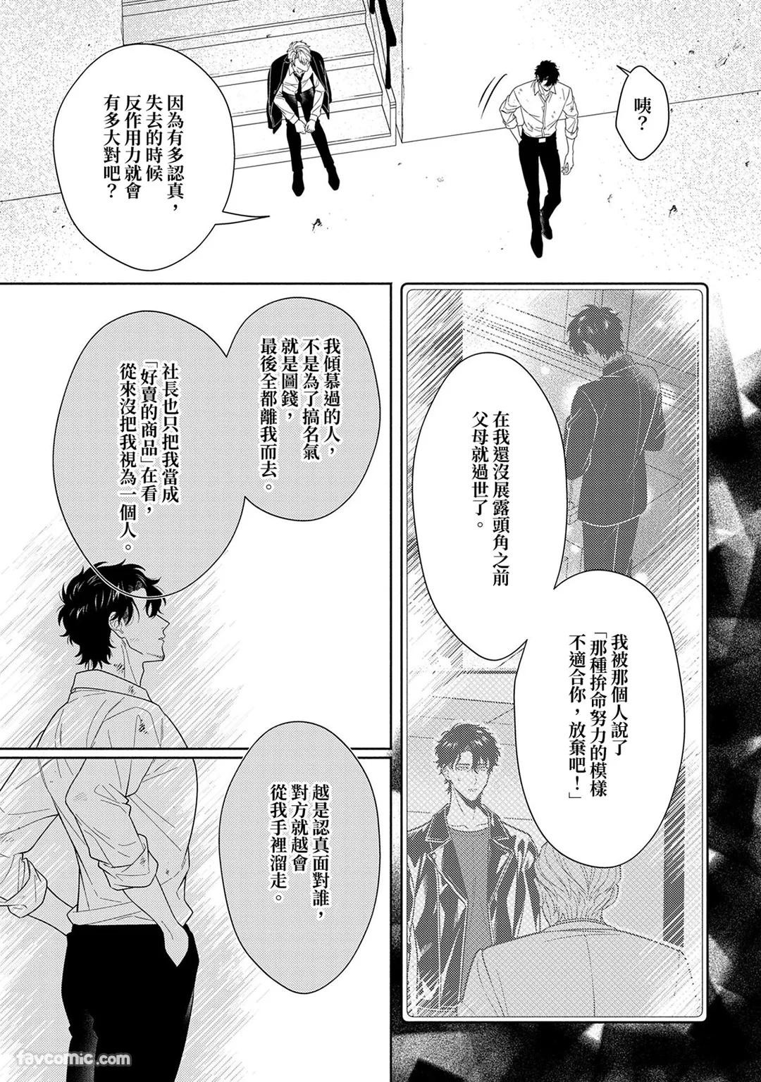 Page 299