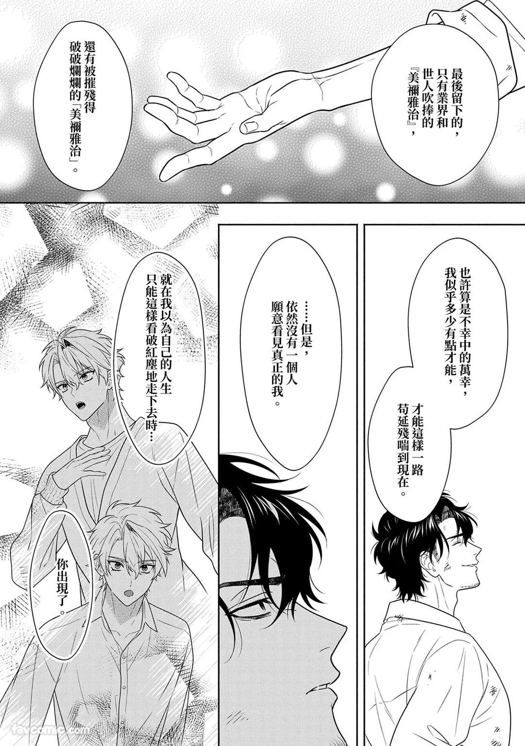 Page 300