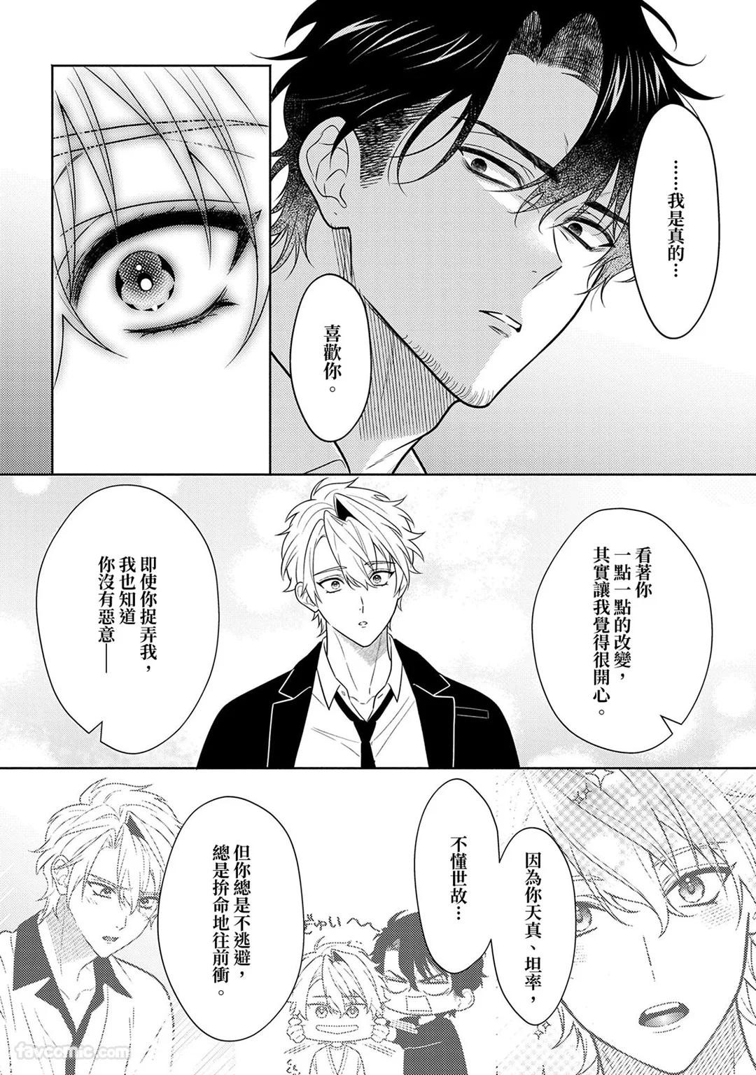 Page 301