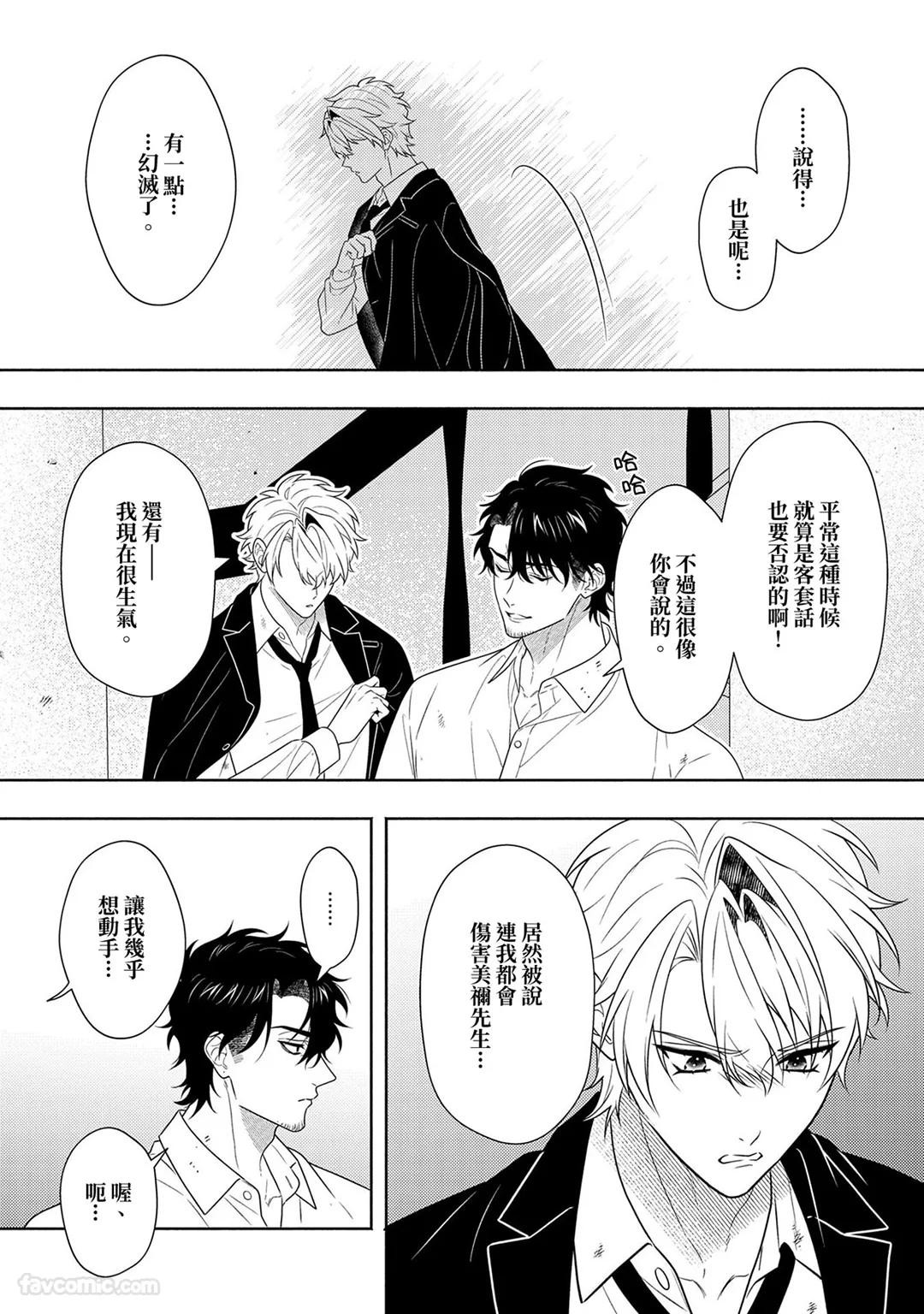Page 304