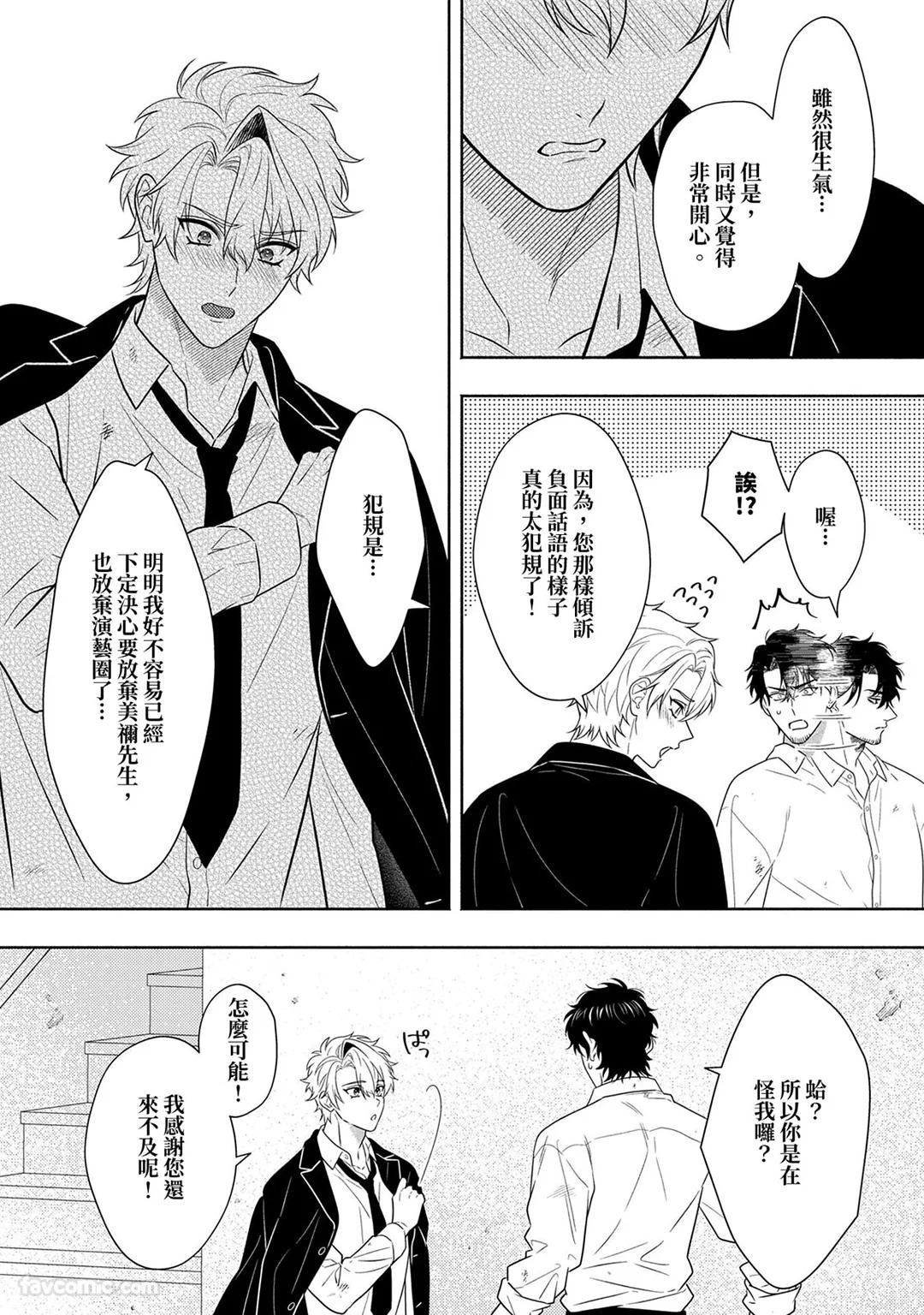Page 305
