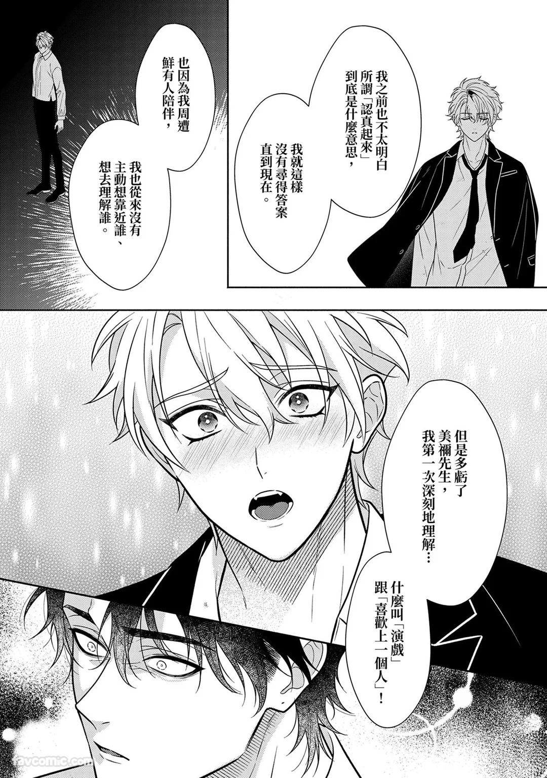 Page 306