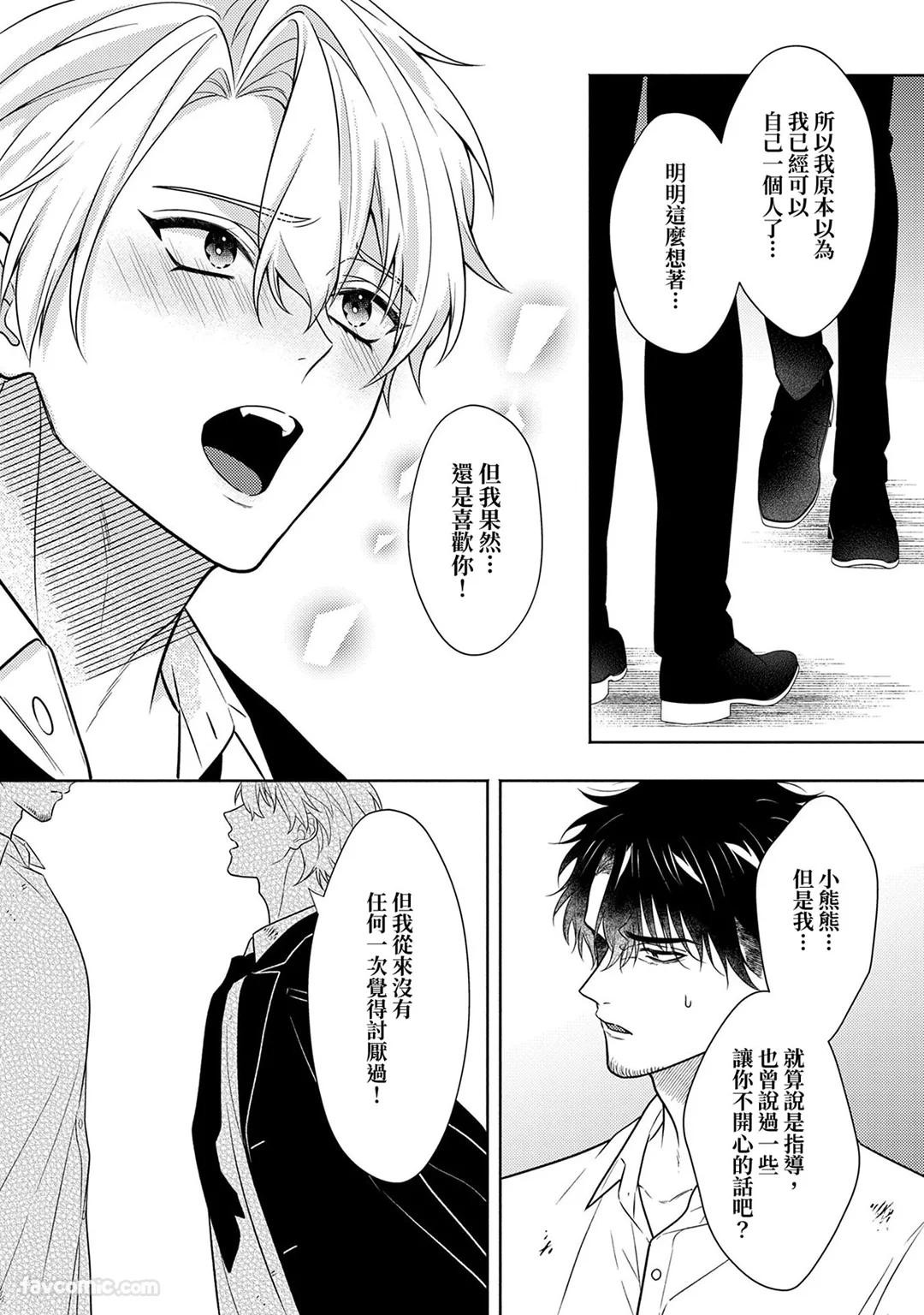 Page 307