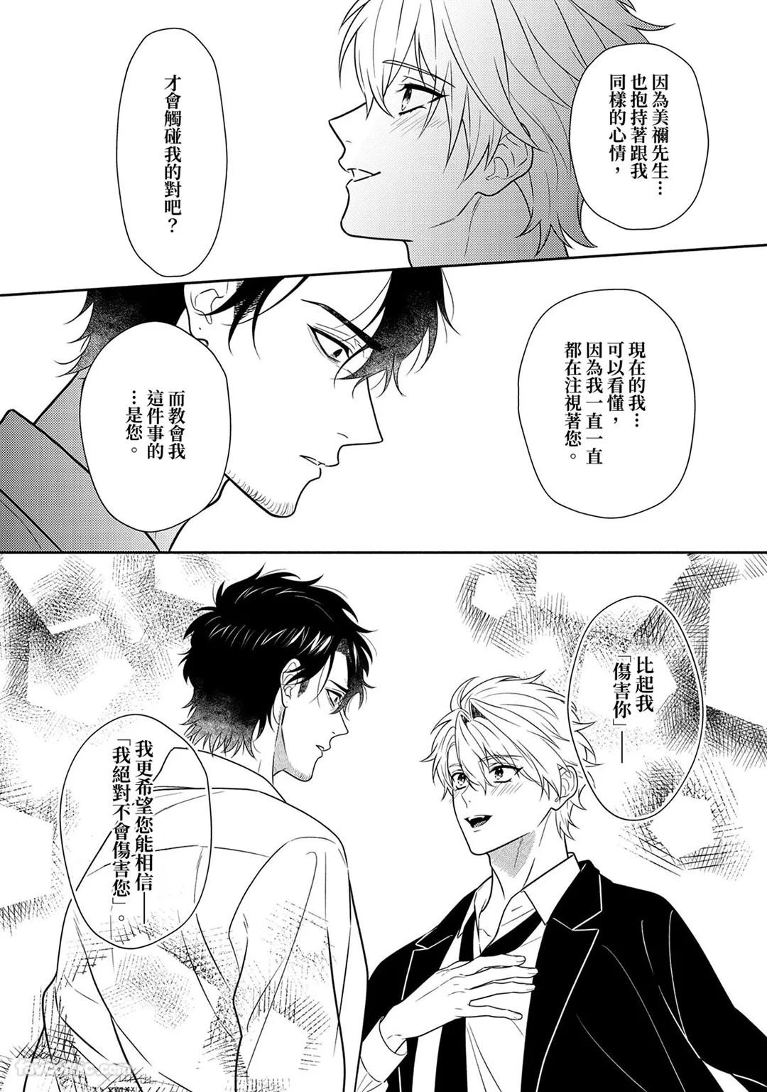 Page 308