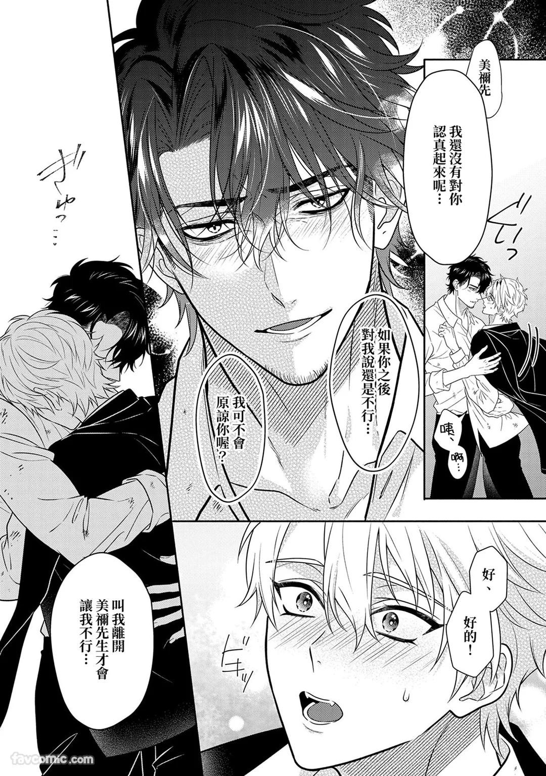 Page 311