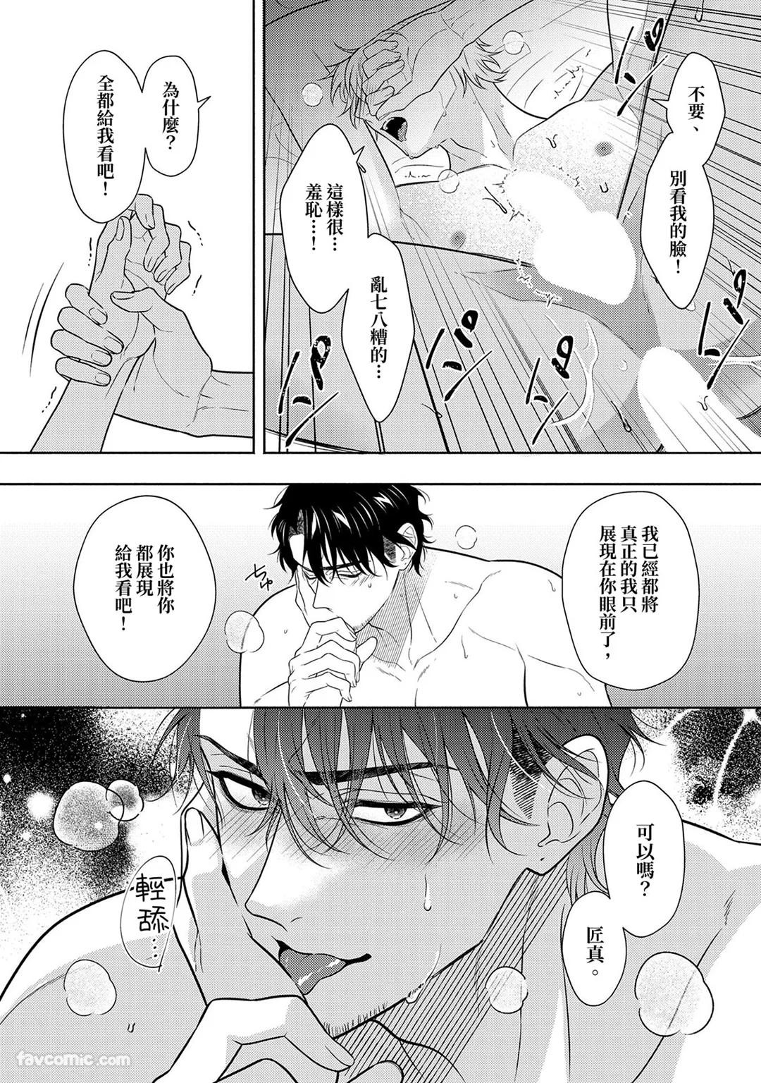 Page 323