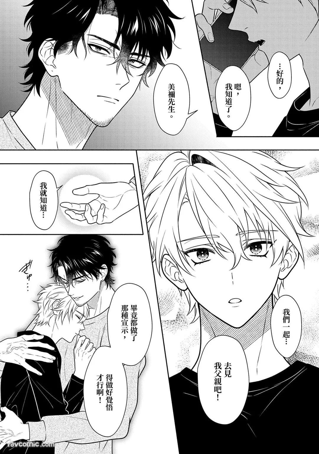 Page 329