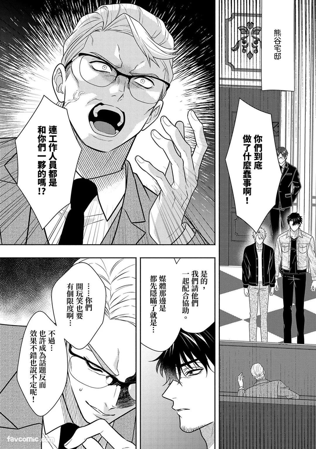 Page 330