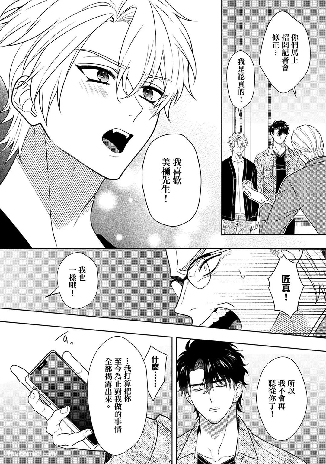 Page 331