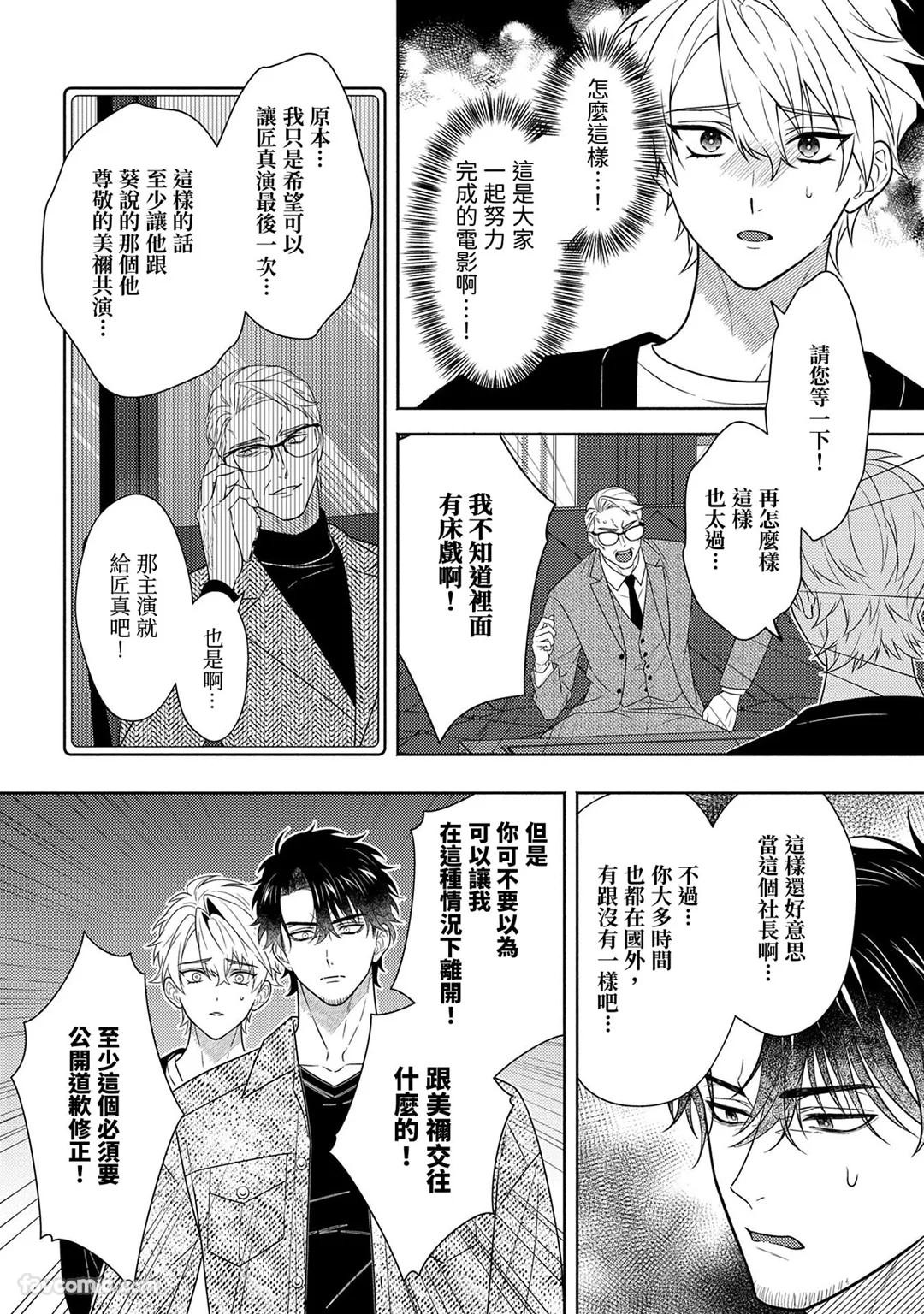 Page 335