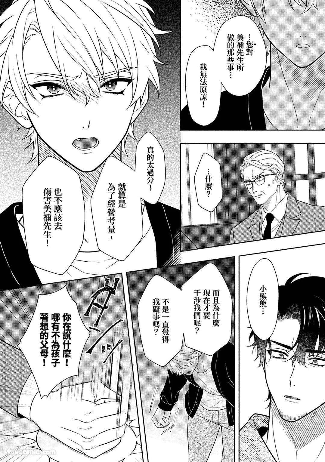Page 336