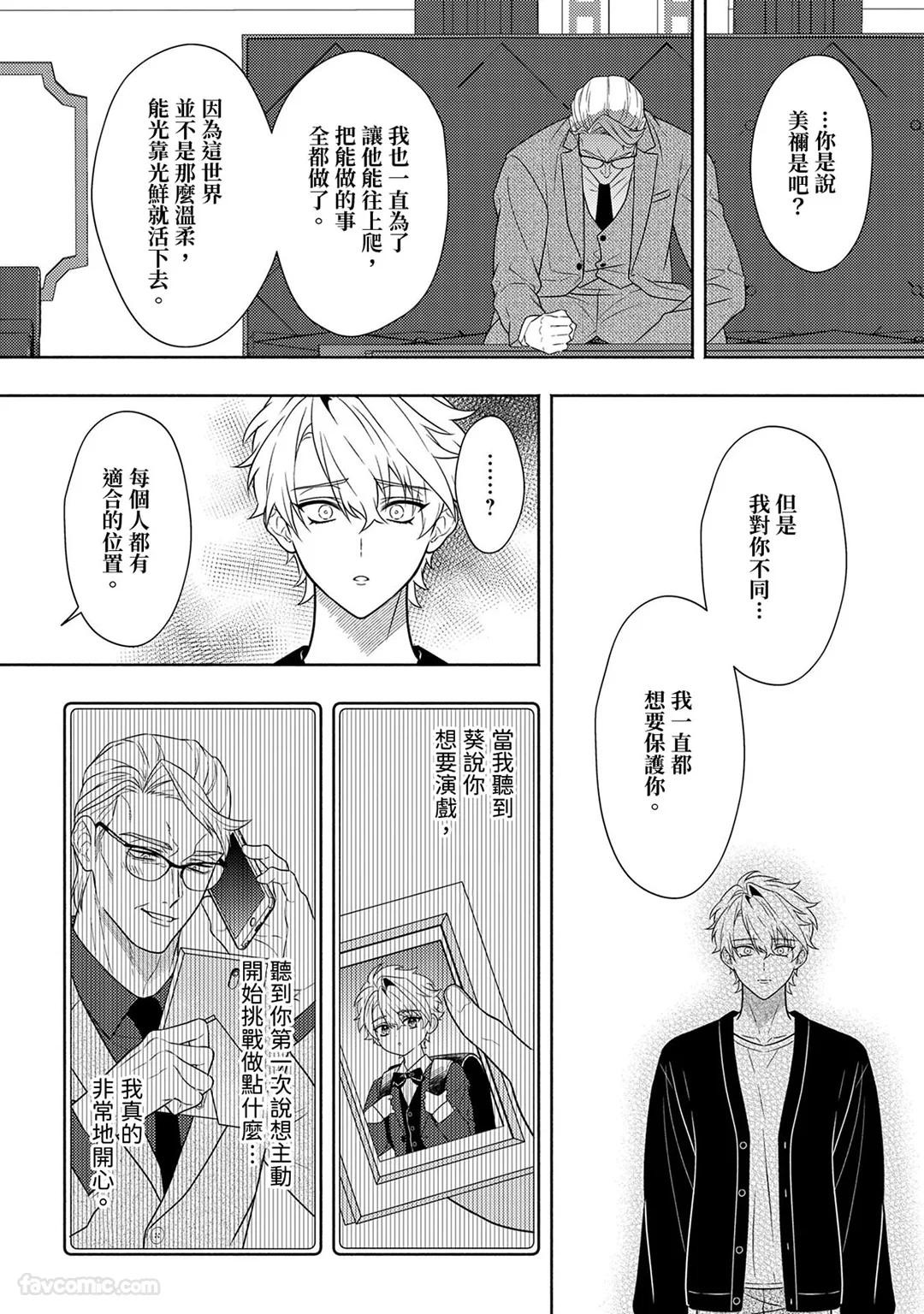 Page 337