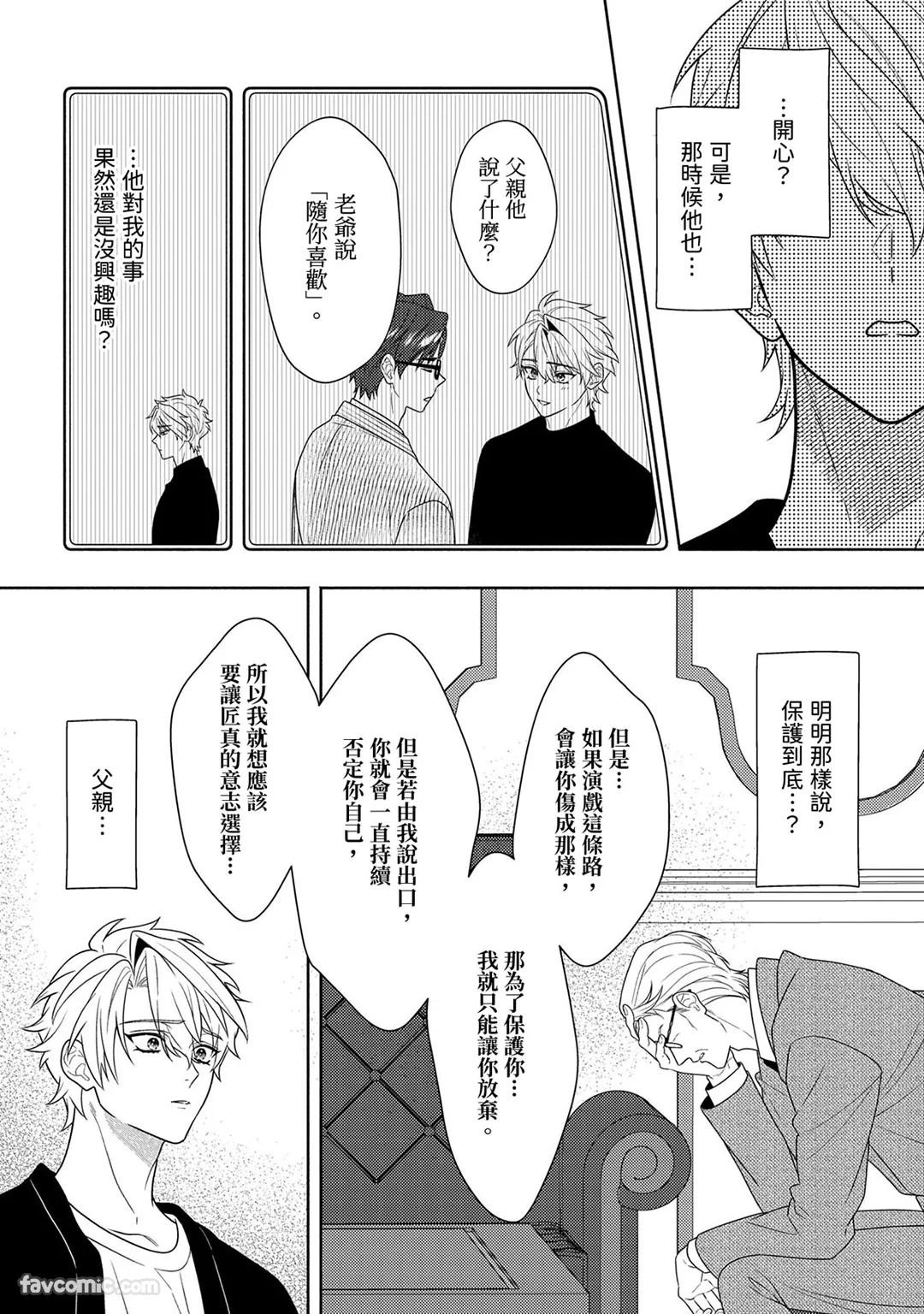 Page 338