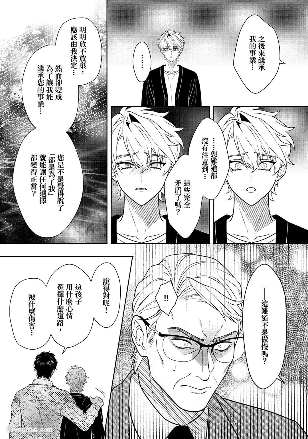 Page 339