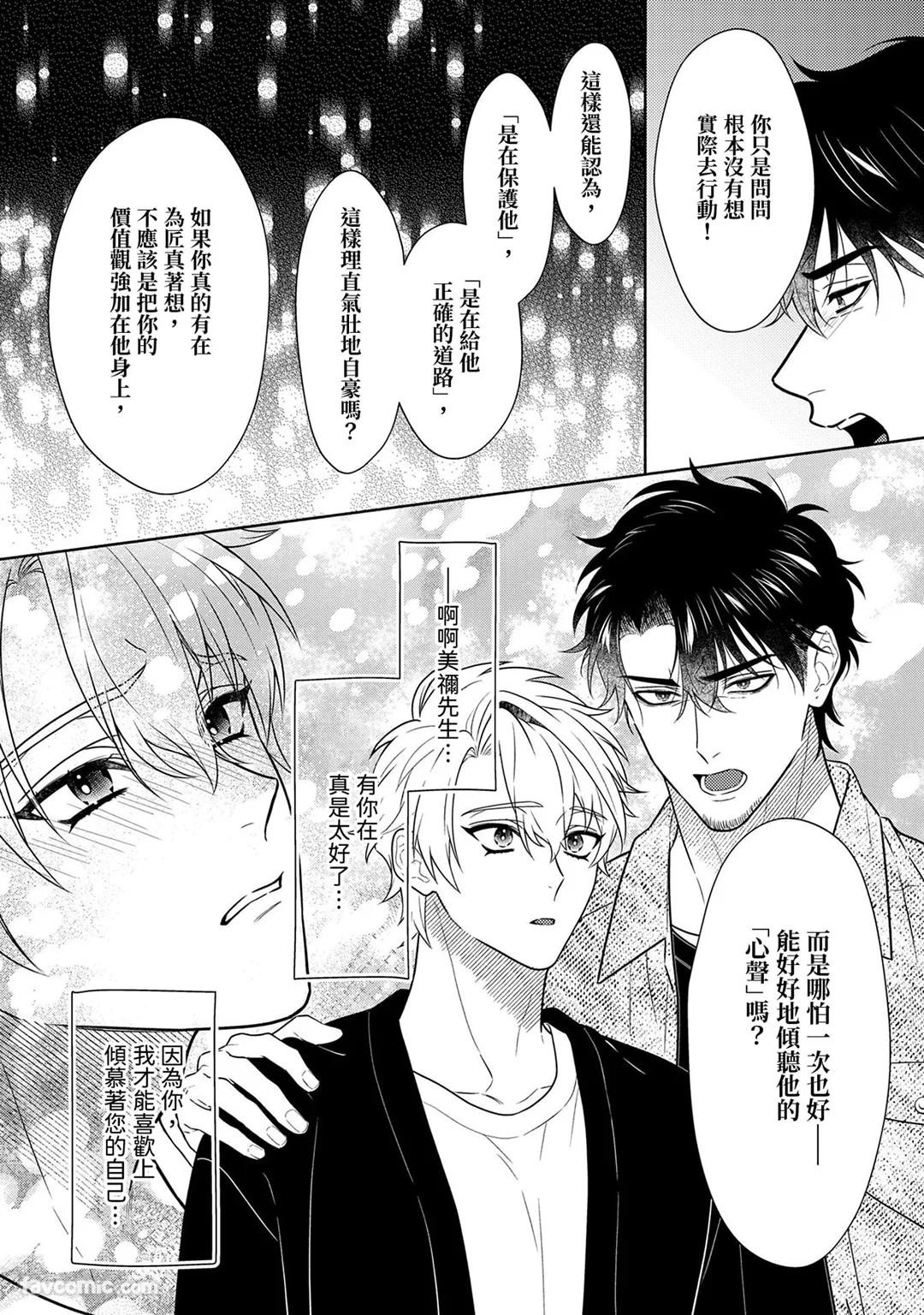 Page 340