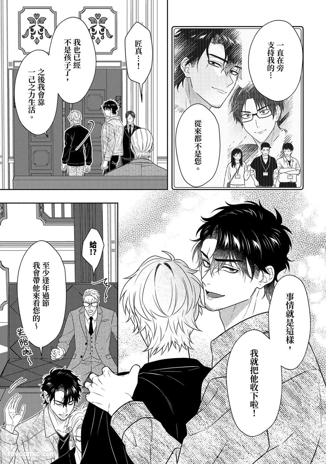 Page 342
