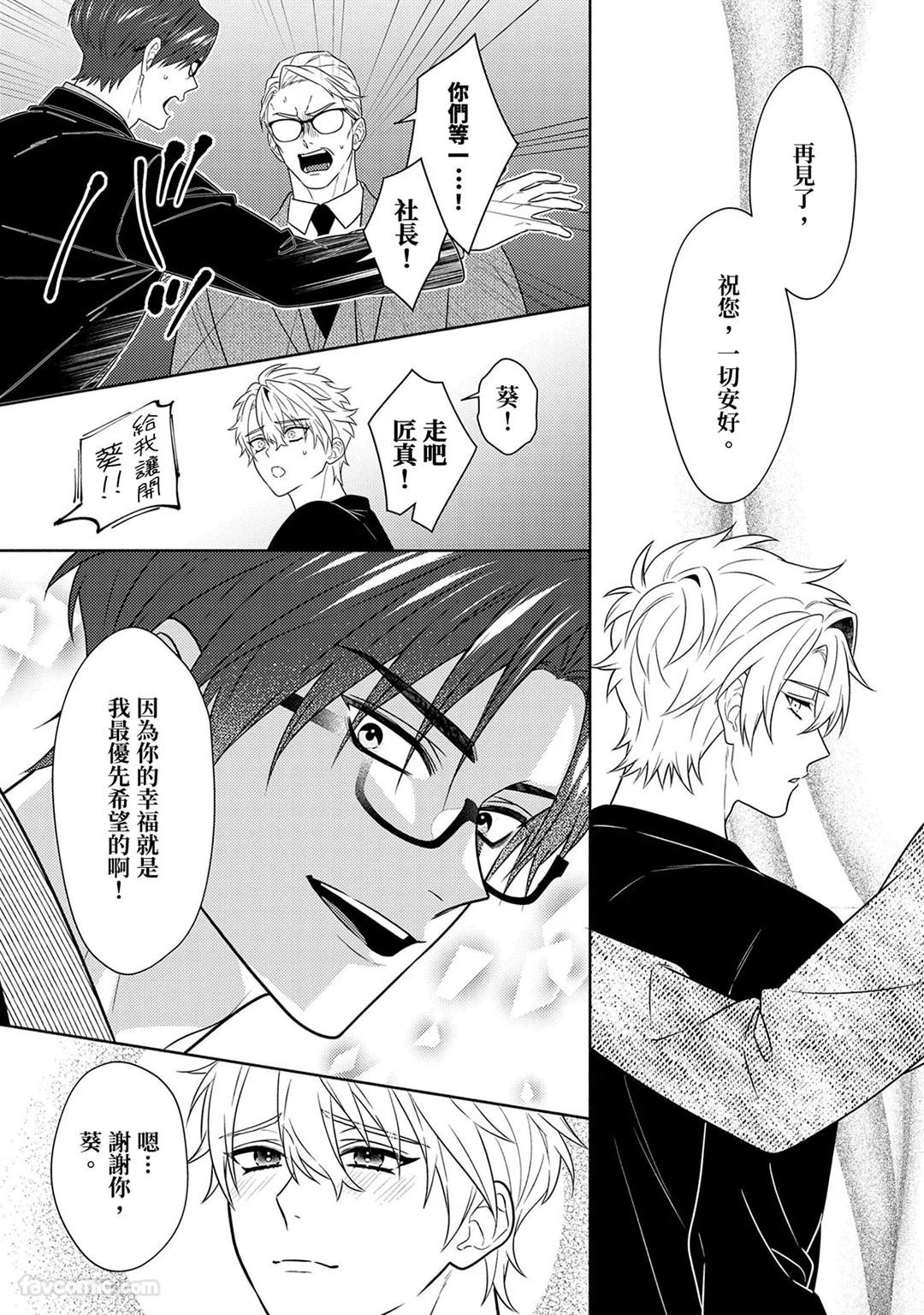 Page 343