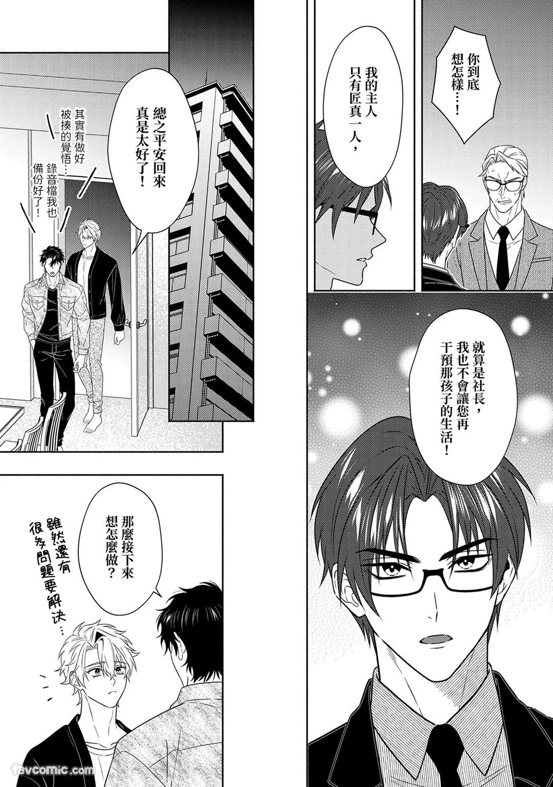 Page 344
