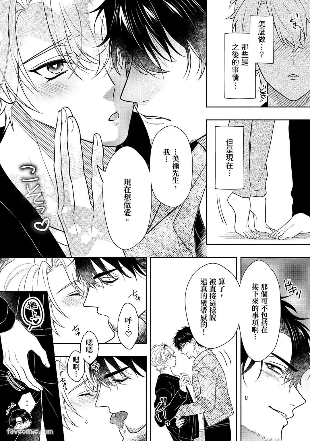 Page 345
