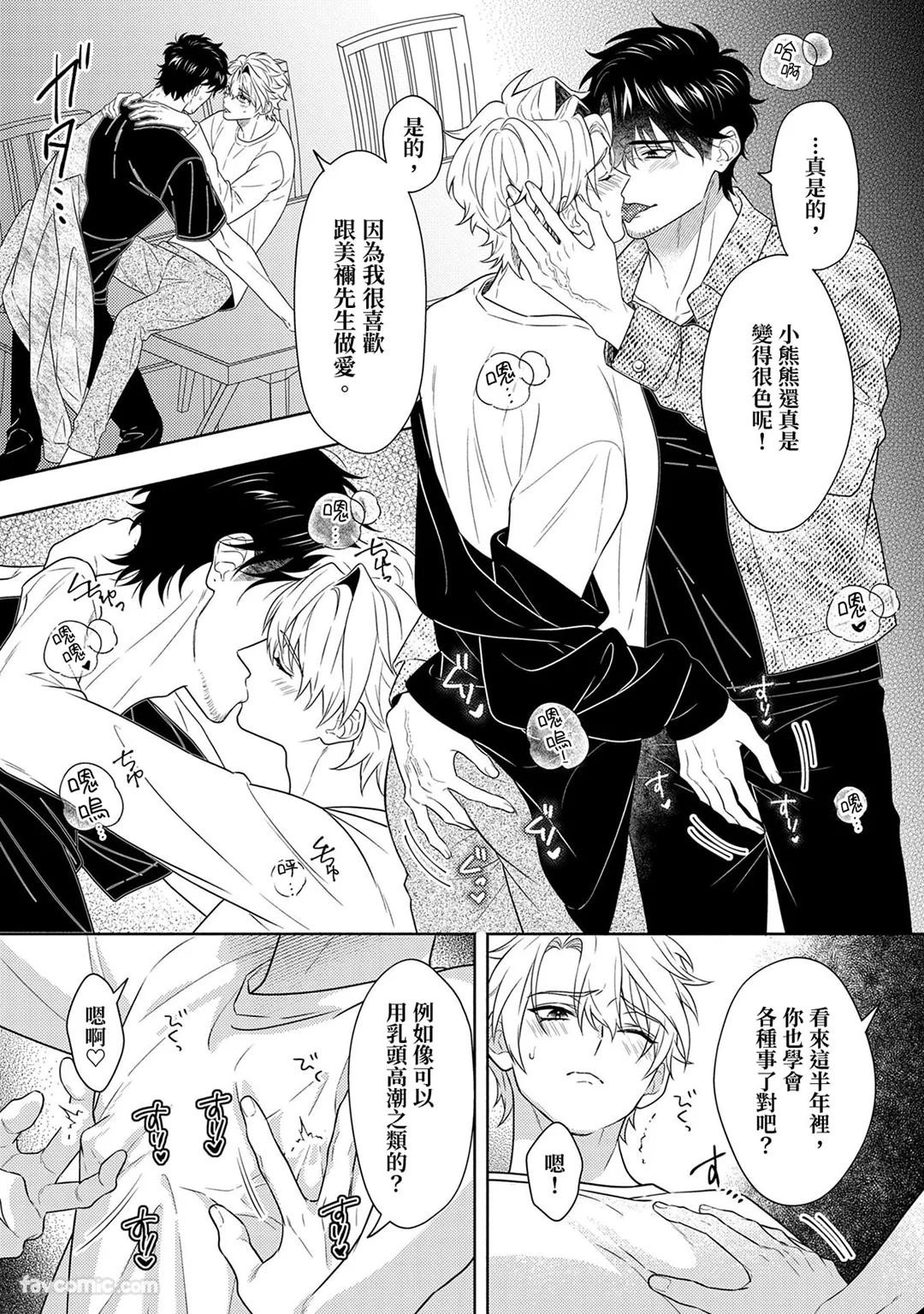 Page 346