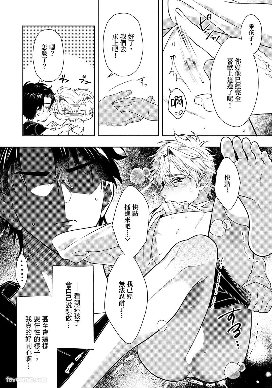 Page 350