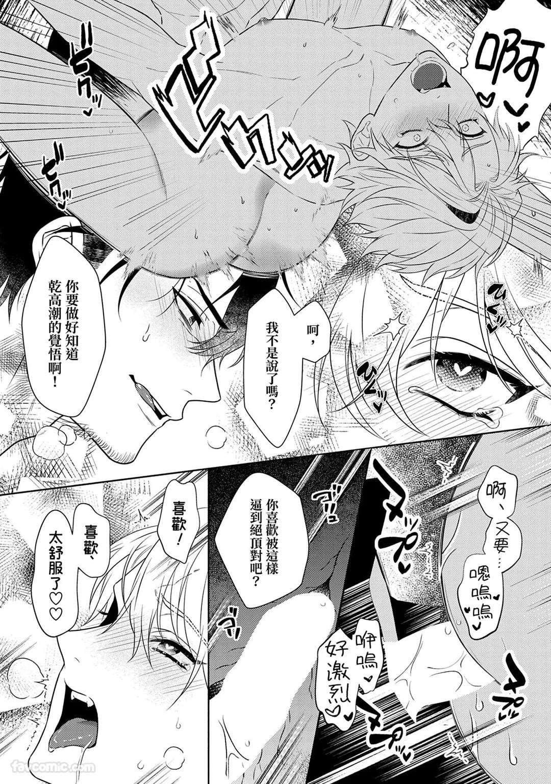 Page 355