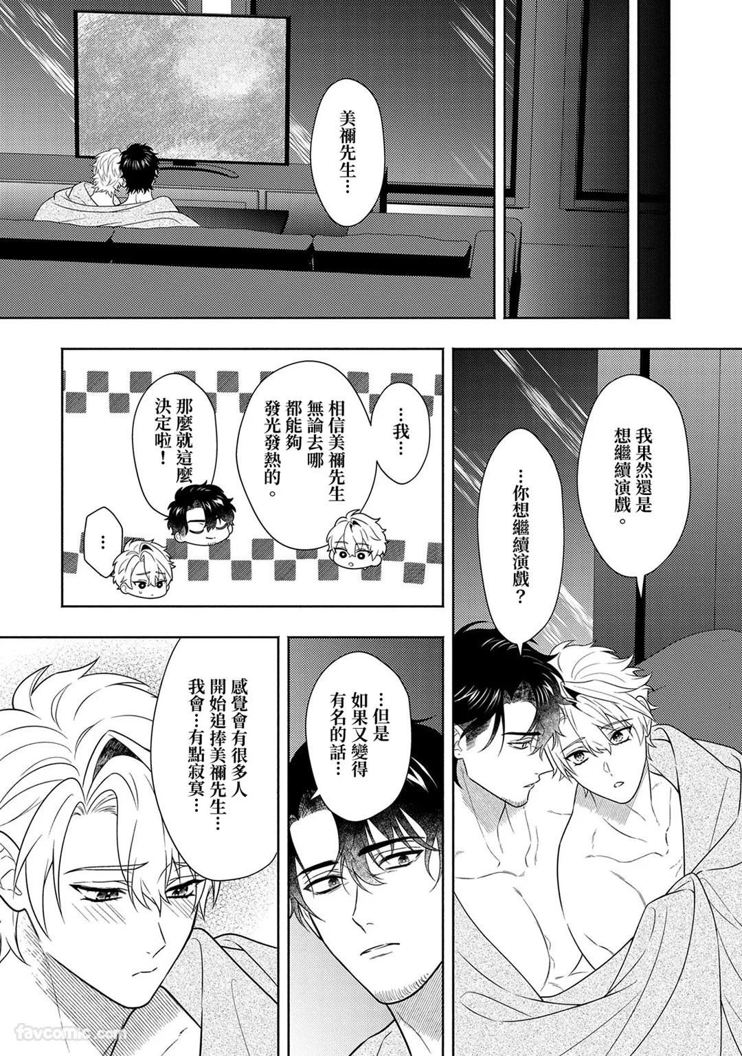 Page 361