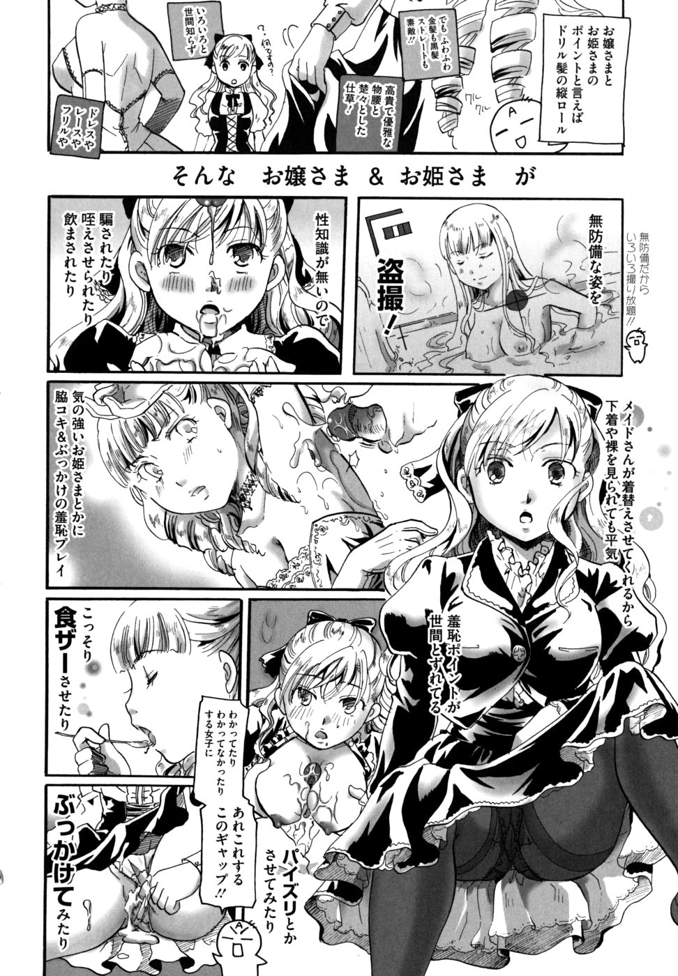 Page 250