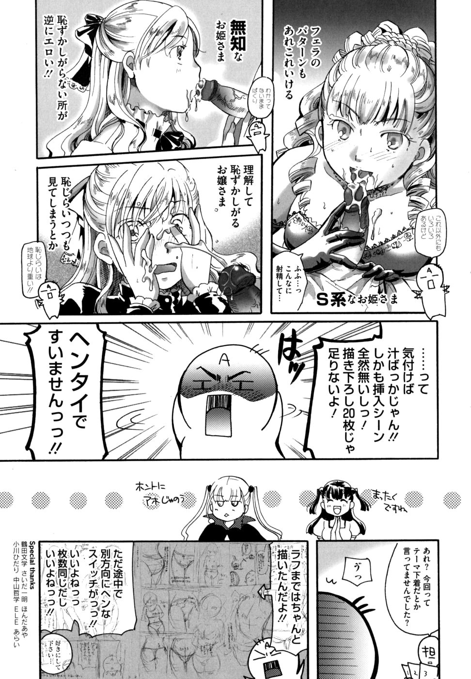 Page 251