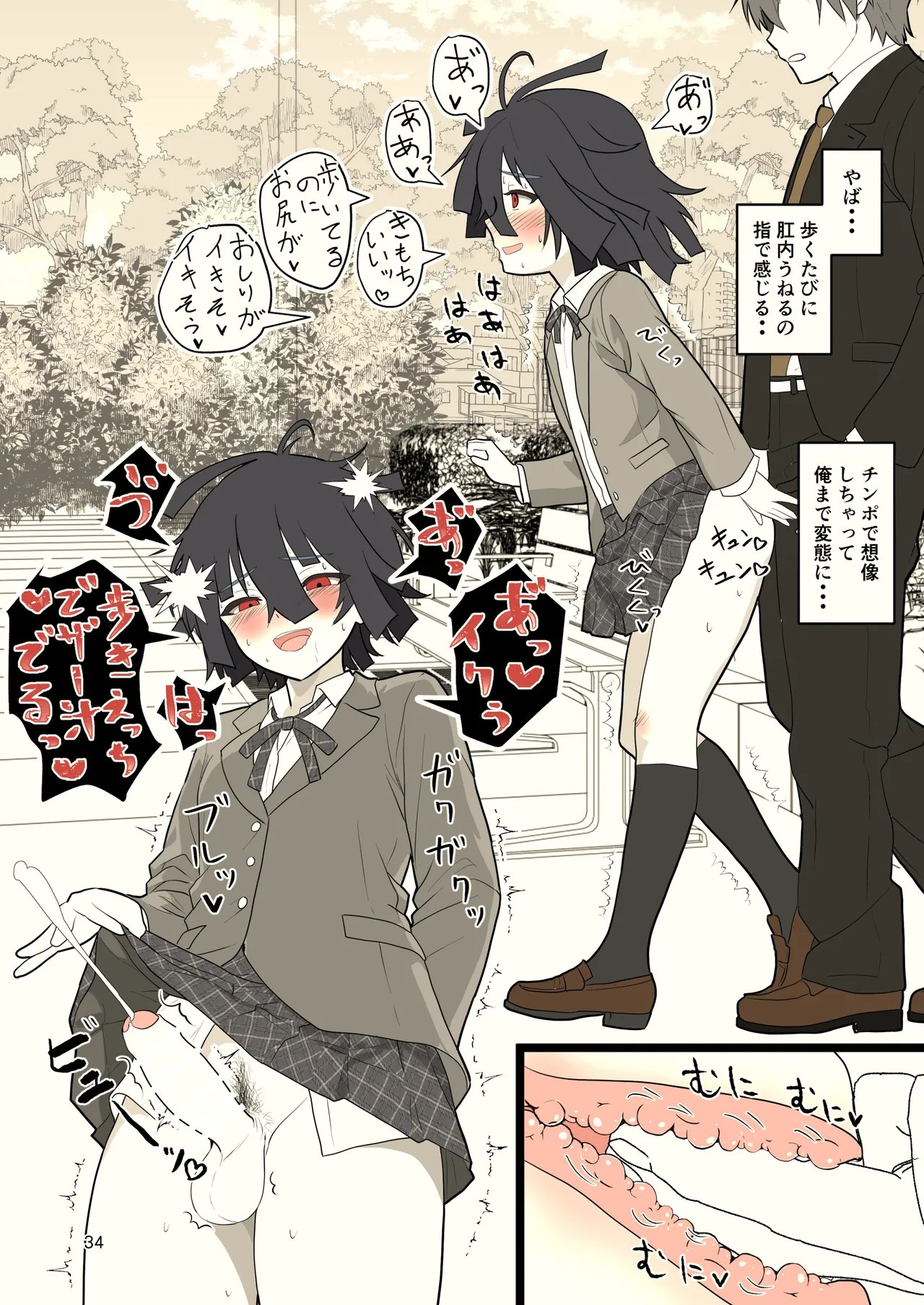 Page 34